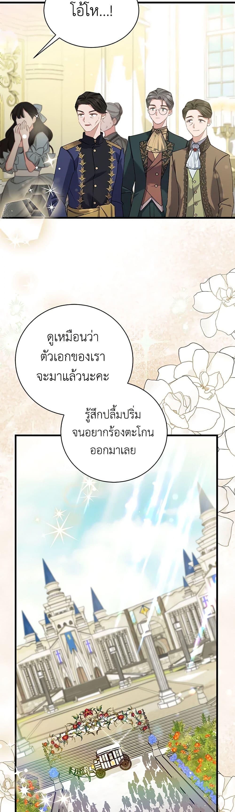Manga-lc-com อ่านมังงะ อ่านการ์ตูน ออนไลน์ ฟรี I’m Sure It’s My Baby ตอนที่ 1 2 3 4 5 6 7 8 9 10 11 12 13 14 ฟรี ไม่มีโฆษณา Manga-lc - อ่าน มังงะ อ่าน การ์ตูน ออนไลน์ อ่านมังงะ ฟรี