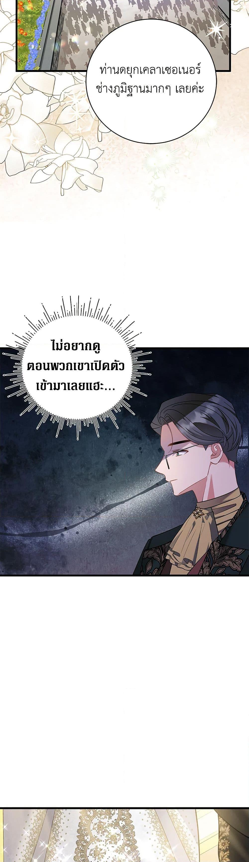 Manga-lc-com อ่านมังงะ อ่านการ์ตูน ออนไลน์ ฟรี I’m Sure It’s My Baby ตอนที่ 1 2 3 4 5 6 7 8 9 10 11 12 13 14 ฟรี ไม่มีโฆษณา Manga-lc - อ่าน มังงะ อ่าน การ์ตูน ออนไลน์ อ่านมังงะ ฟรี