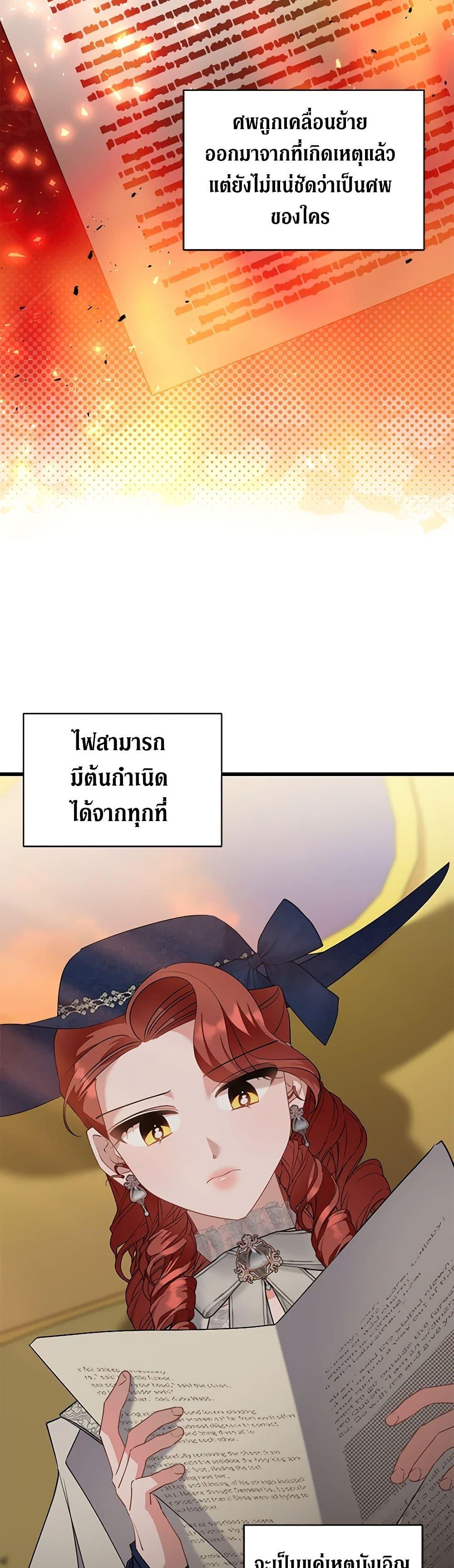 Manga-lc-com อ่านมังงะ อ่านการ์ตูน ออนไลน์ ฟรี I’m Sure It’s My Baby ตอนที่ 1 2 3 4 5 6 7 8 9 10 11 12 13 14 ฟรี ไม่มีโฆษณา Manga-lc - อ่าน มังงะ อ่าน การ์ตูน ออนไลน์ อ่านมังงะ ฟรี