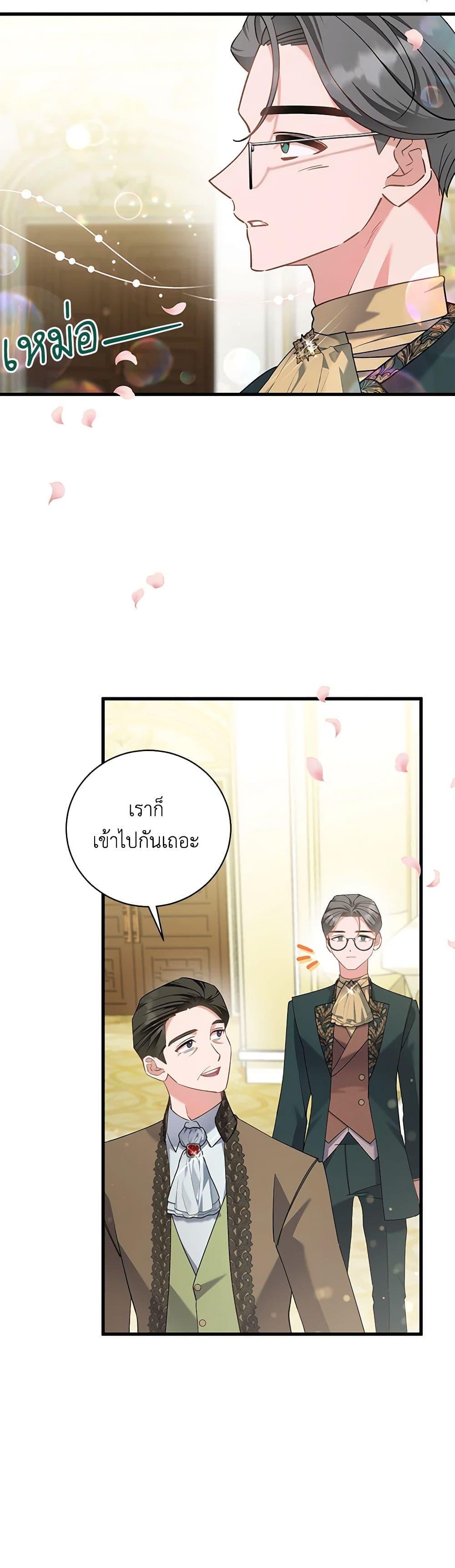 Manga-lc-com อ่านมังงะ อ่านการ์ตูน ออนไลน์ ฟรี I’m Sure It’s My Baby ตอนที่ 1 2 3 4 5 6 7 8 9 10 11 12 13 14 ฟรี ไม่มีโฆษณา Manga-lc - อ่าน มังงะ อ่าน การ์ตูน ออนไลน์ อ่านมังงะ ฟรี