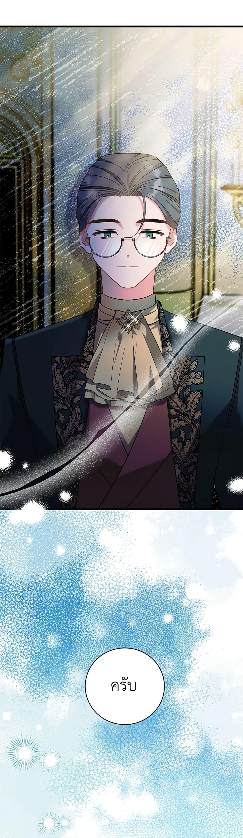 Manga-lc-com อ่านมังงะ อ่านการ์ตูน ออนไลน์ ฟรี I’m Sure It’s My Baby ตอนที่ 1 2 3 4 5 6 7 8 9 10 11 12 13 14 ฟรี ไม่มีโฆษณา Manga-lc - อ่าน มังงะ อ่าน การ์ตูน ออนไลน์ อ่านมังงะ ฟรี