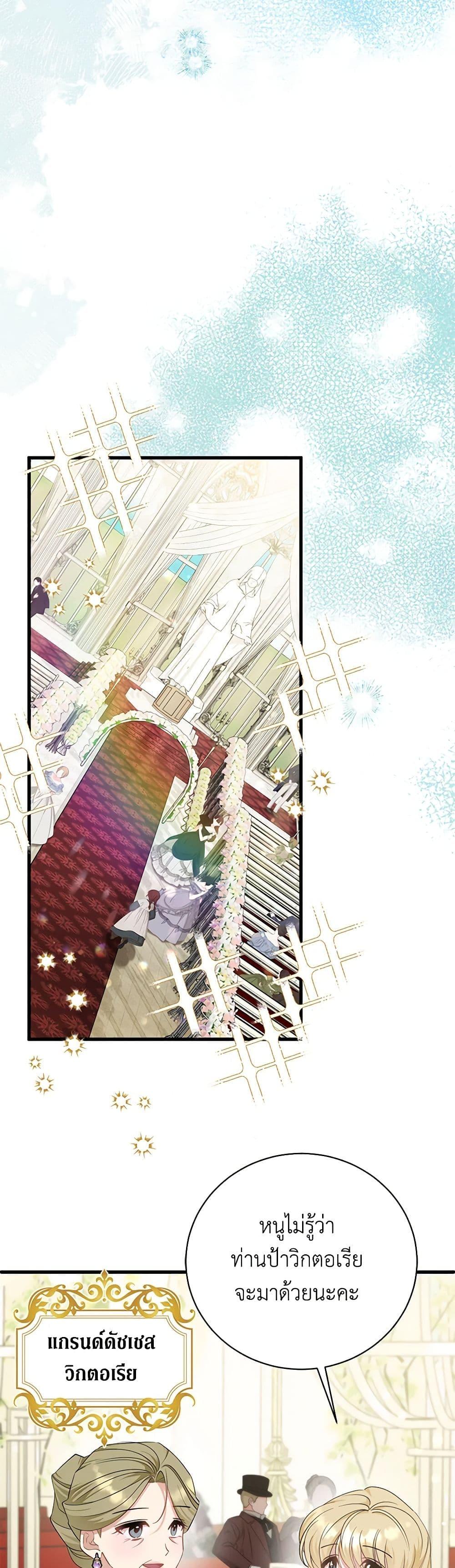 Manga-lc-com อ่านมังงะ อ่านการ์ตูน ออนไลน์ ฟรี I’m Sure It’s My Baby ตอนที่ 1 2 3 4 5 6 7 8 9 10 11 12 13 14 ฟรี ไม่มีโฆษณา Manga-lc - อ่าน มังงะ อ่าน การ์ตูน ออนไลน์ อ่านมังงะ ฟรี