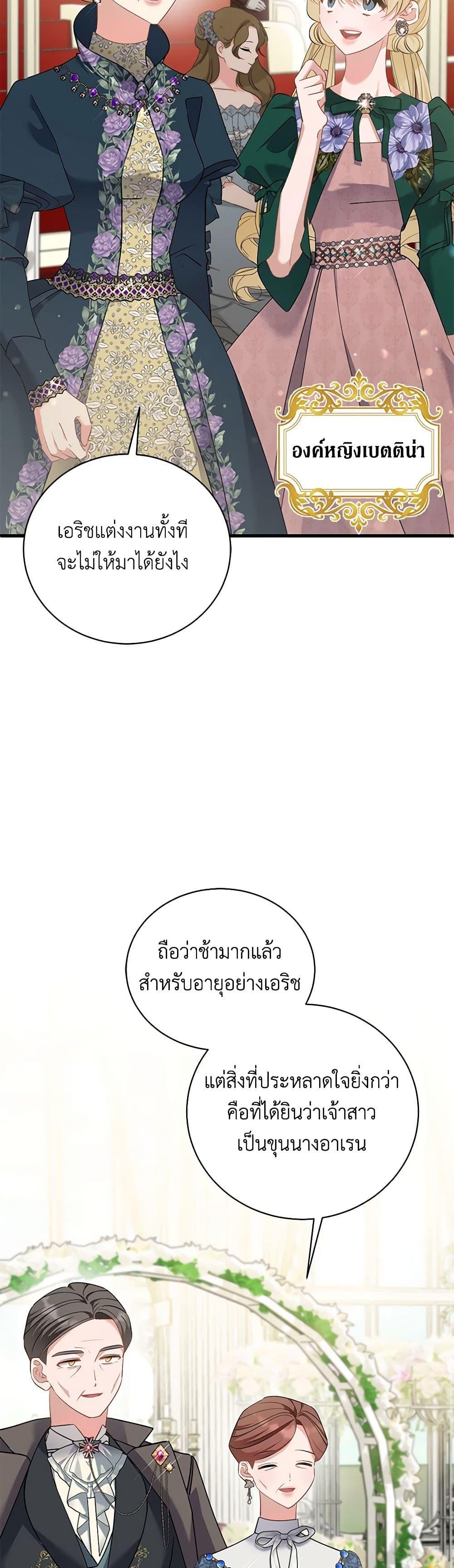 Manga-lc-com อ่านมังงะ อ่านการ์ตูน ออนไลน์ ฟรี I’m Sure It’s My Baby ตอนที่ 1 2 3 4 5 6 7 8 9 10 11 12 13 14 ฟรี ไม่มีโฆษณา Manga-lc - อ่าน มังงะ อ่าน การ์ตูน ออนไลน์ อ่านมังงะ ฟรี