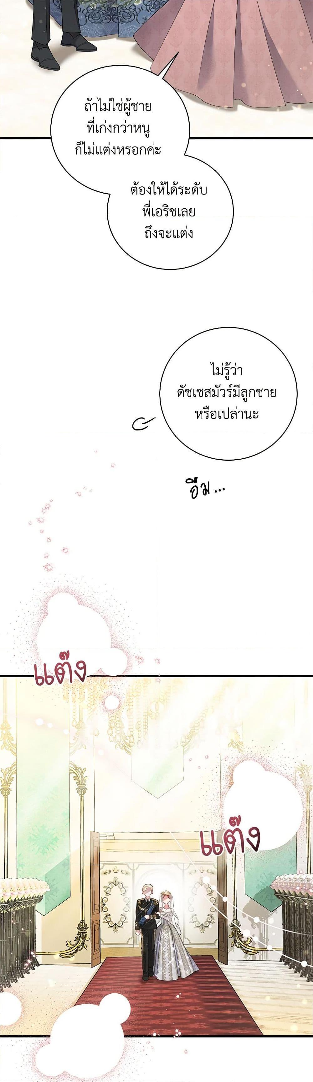 Manga-lc-com อ่านมังงะ อ่านการ์ตูน ออนไลน์ ฟรี I’m Sure It’s My Baby ตอนที่ 1 2 3 4 5 6 7 8 9 10 11 12 13 14 ฟรี ไม่มีโฆษณา Manga-lc - อ่าน มังงะ อ่าน การ์ตูน ออนไลน์ อ่านมังงะ ฟรี