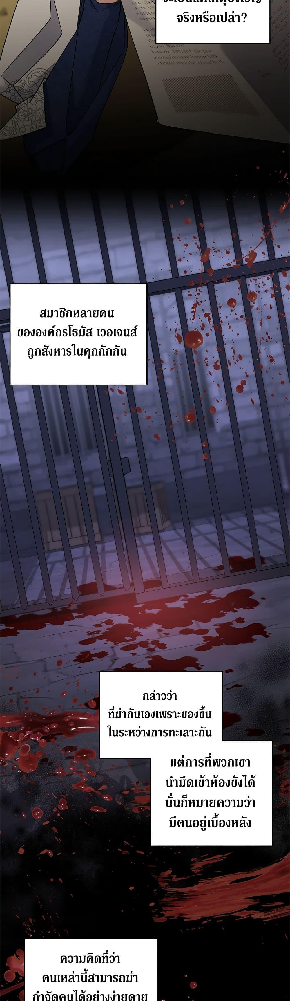 Manga-lc-com อ่านมังงะ อ่านการ์ตูน ออนไลน์ ฟรี I’m Sure It’s My Baby ตอนที่ 1 2 3 4 5 6 7 8 9 10 11 12 13 14 ฟรี ไม่มีโฆษณา Manga-lc - อ่าน มังงะ อ่าน การ์ตูน ออนไลน์ อ่านมังงะ ฟรี