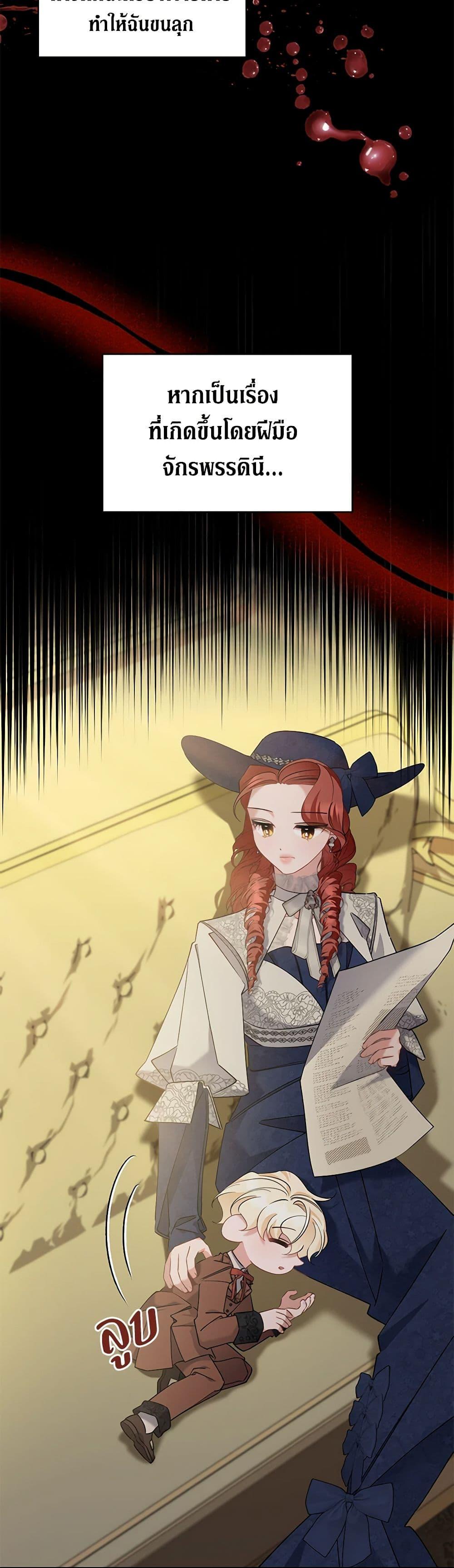 Manga-lc-com อ่านมังงะ อ่านการ์ตูน ออนไลน์ ฟรี I’m Sure It’s My Baby ตอนที่ 1 2 3 4 5 6 7 8 9 10 11 12 13 14 ฟรี ไม่มีโฆษณา Manga-lc - อ่าน มังงะ อ่าน การ์ตูน ออนไลน์ อ่านมังงะ ฟรี