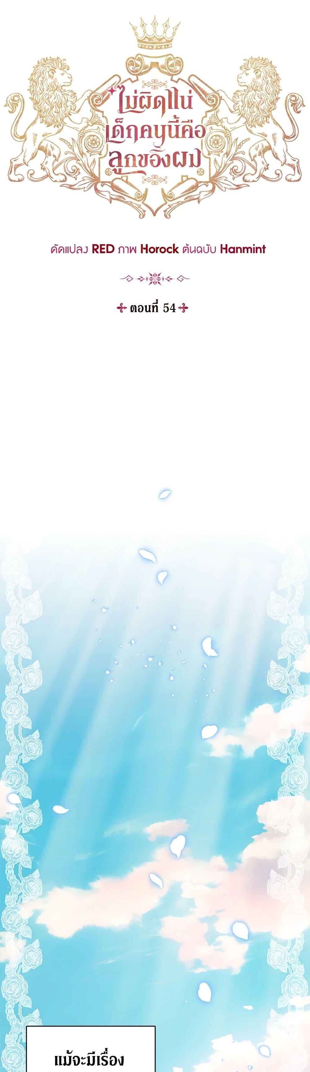 Manga-lc-com อ่านมังงะ อ่านการ์ตูน ออนไลน์ ฟรี I’m Sure It’s My Baby ตอนที่ 1 2 3 4 5 6 7 8 9 10 11 12 13 14 ฟรี ไม่มีโฆษณา Manga-lc - อ่าน มังงะ อ่าน การ์ตูน ออนไลน์ อ่านมังงะ ฟรี