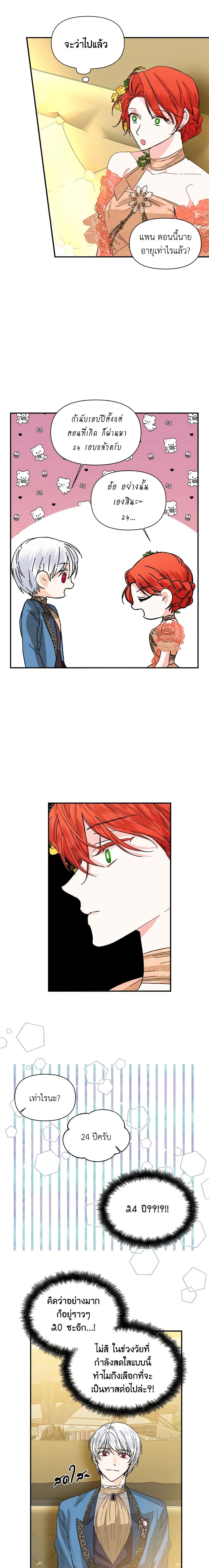 Manga-lc-com อ่านมังงะ อ่านการ์ตูน ออนไลน์ ฟรี The Villainess’s Days Are Numbered! ตอนที่ 1 2 3 4 5 6 7 8 9 10 11 12 13 14 ฟรี ไม่มีโฆษณา Manga-lc - อ่าน มังงะ อ่าน การ์ตูน ออนไลน์ อ่านมังงะ ฟรี