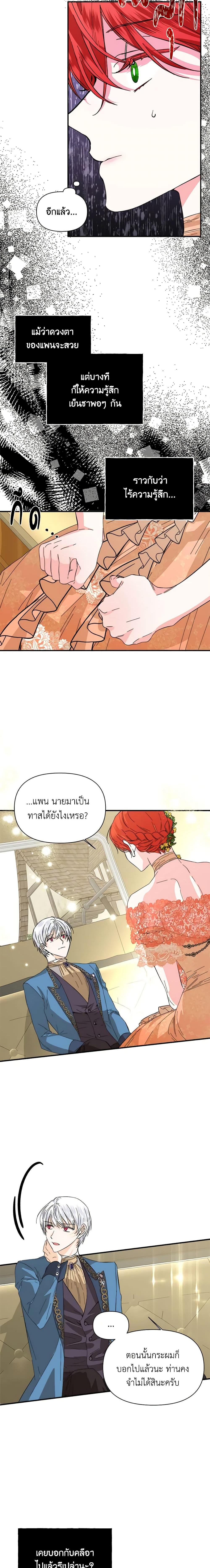 Manga-lc-com อ่านมังงะ อ่านการ์ตูน ออนไลน์ ฟรี The Villainess’s Days Are Numbered! ตอนที่ 1 2 3 4 5 6 7 8 9 10 11 12 13 14 ฟรี ไม่มีโฆษณา Manga-lc - อ่าน มังงะ อ่าน การ์ตูน ออนไลน์ อ่านมังงะ ฟรี