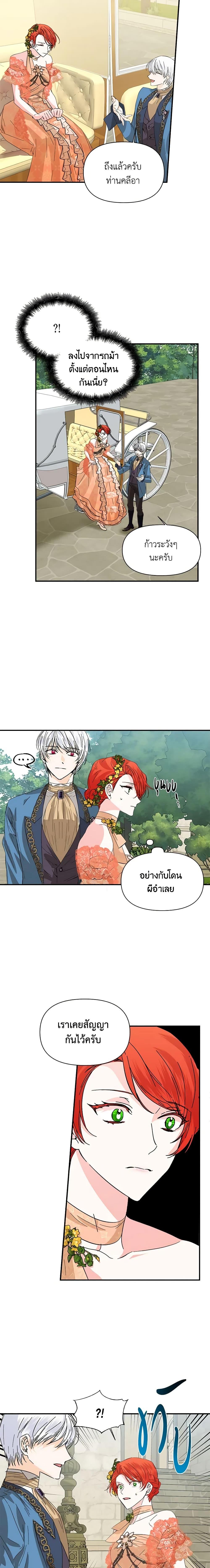 Manga-lc-com อ่านมังงะ อ่านการ์ตูน ออนไลน์ ฟรี The Villainess’s Days Are Numbered! ตอนที่ 1 2 3 4 5 6 7 8 9 10 11 12 13 14 ฟรี ไม่มีโฆษณา Manga-lc - อ่าน มังงะ อ่าน การ์ตูน ออนไลน์ อ่านมังงะ ฟรี