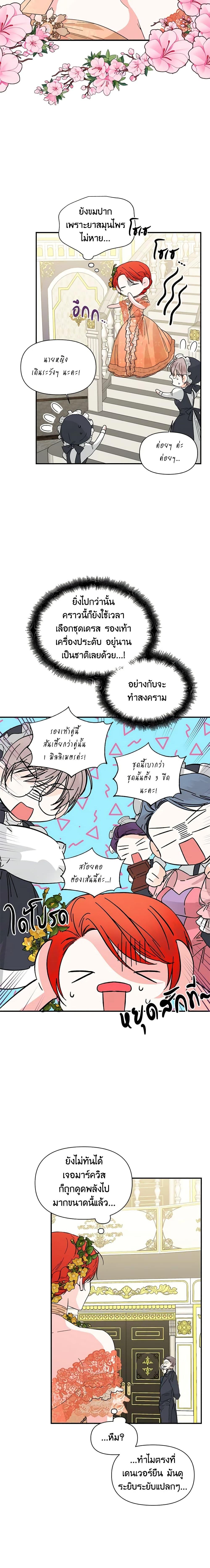 Manga-lc-com อ่านมังงะ อ่านการ์ตูน ออนไลน์ ฟรี The Villainess’s Days Are Numbered! ตอนที่ 1 2 3 4 5 6 7 8 9 10 11 12 13 14 ฟรี ไม่มีโฆษณา Manga-lc - อ่าน มังงะ อ่าน การ์ตูน ออนไลน์ อ่านมังงะ ฟรี
