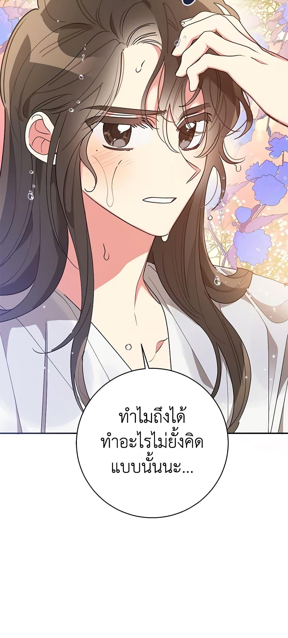 Manga-lc-com อ่านมังงะ อ่านการ์ตูน ออนไลน์ ฟรี Precious Daughter of the Greatest Martial Arts Villain ตอนที่ 1 2 3 4 5 6 7 8 9 10 11 12 13 14 ฟรี ไม่มีโฆษณา Manga-lc - อ่าน มังงะ อ่าน การ์ตูน ออนไลน์ อ่านมังงะ ฟรี
