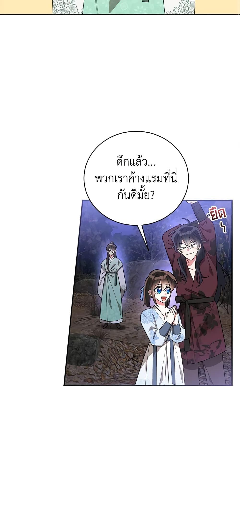 Manga-lc-com อ่านมังงะ อ่านการ์ตูน ออนไลน์ ฟรี Precious Daughter of the Greatest Martial Arts Villain ตอนที่ 1 2 3 4 5 6 7 8 9 10 11 12 13 14 ฟรี ไม่มีโฆษณา Manga-lc - อ่าน มังงะ อ่าน การ์ตูน ออนไลน์ อ่านมังงะ ฟรี