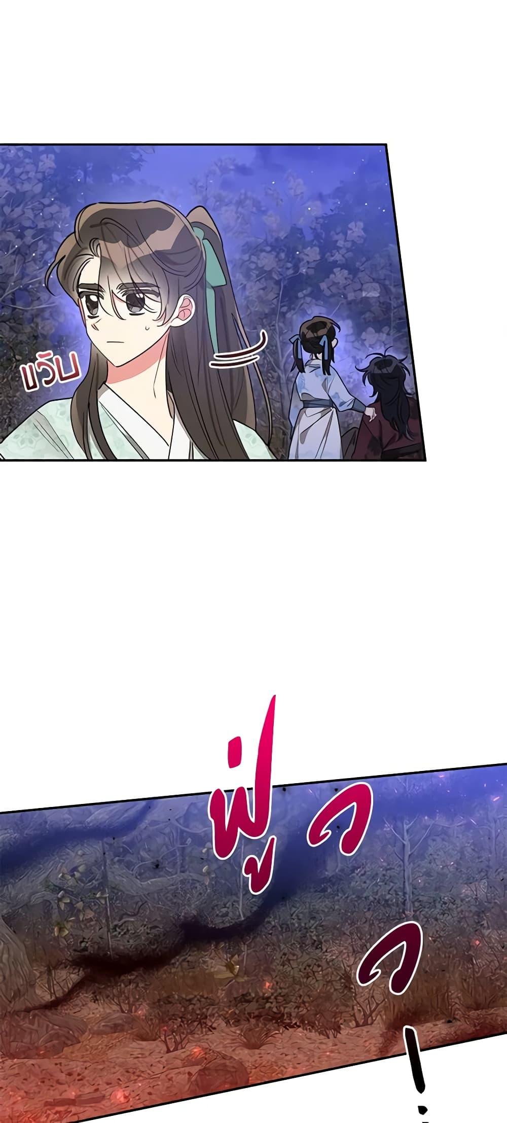 Manga-lc-com อ่านมังงะ อ่านการ์ตูน ออนไลน์ ฟรี Precious Daughter of the Greatest Martial Arts Villain ตอนที่ 1 2 3 4 5 6 7 8 9 10 11 12 13 14 ฟรี ไม่มีโฆษณา Manga-lc - อ่าน มังงะ อ่าน การ์ตูน ออนไลน์ อ่านมังงะ ฟรี