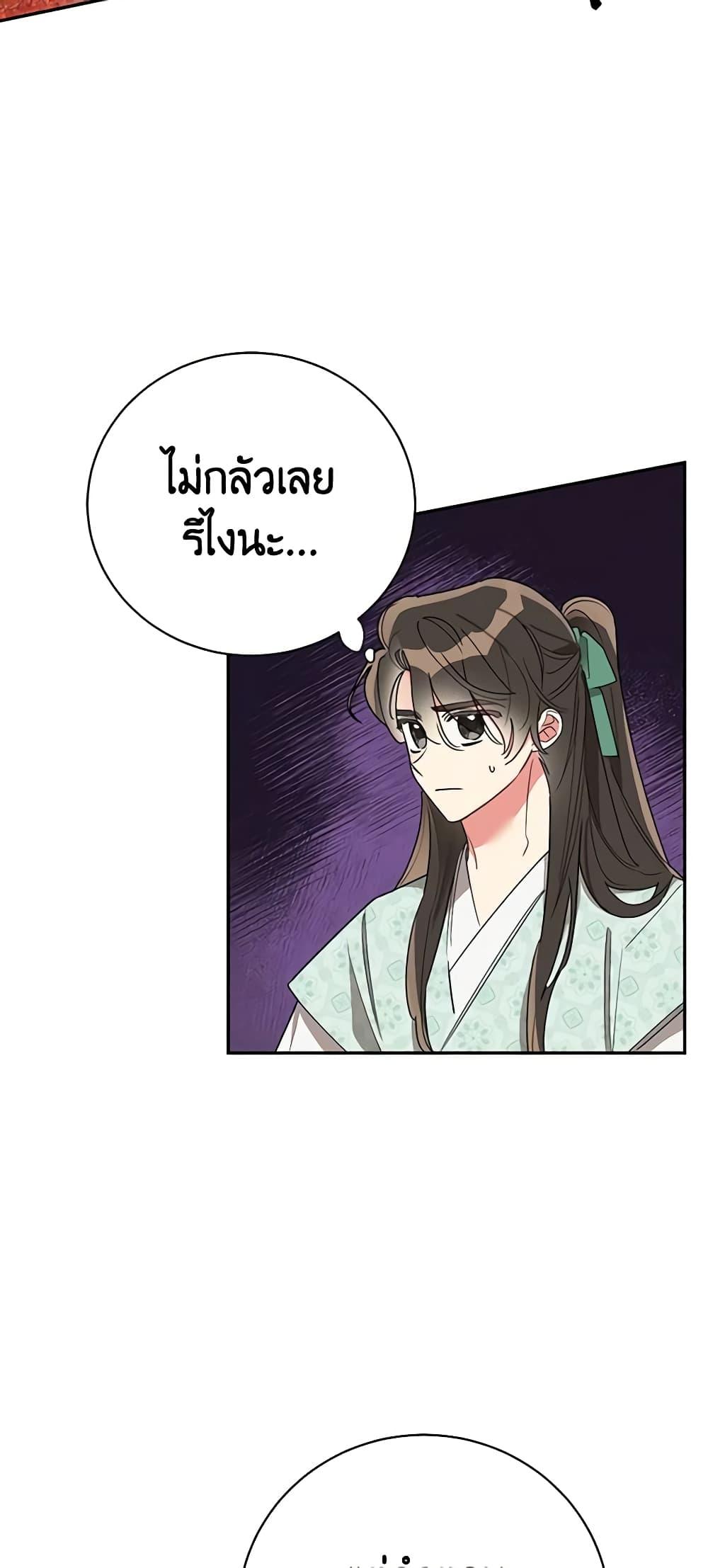 Manga-lc-com อ่านมังงะ อ่านการ์ตูน ออนไลน์ ฟรี Precious Daughter of the Greatest Martial Arts Villain ตอนที่ 1 2 3 4 5 6 7 8 9 10 11 12 13 14 ฟรี ไม่มีโฆษณา Manga-lc - อ่าน มังงะ อ่าน การ์ตูน ออนไลน์ อ่านมังงะ ฟรี