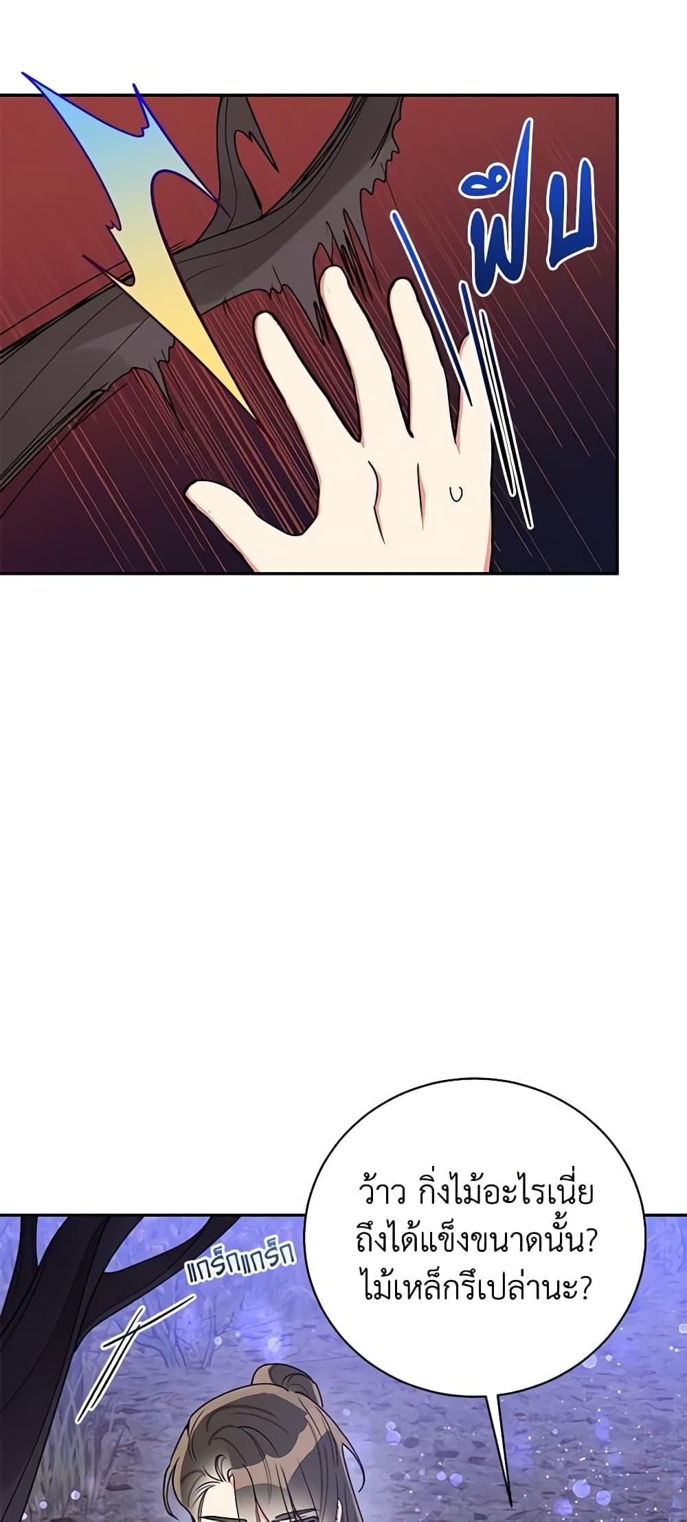 Manga-lc-com อ่านมังงะ อ่านการ์ตูน ออนไลน์ ฟรี Precious Daughter of the Greatest Martial Arts Villain ตอนที่ 1 2 3 4 5 6 7 8 9 10 11 12 13 14 ฟรี ไม่มีโฆษณา Manga-lc - อ่าน มังงะ อ่าน การ์ตูน ออนไลน์ อ่านมังงะ ฟรี