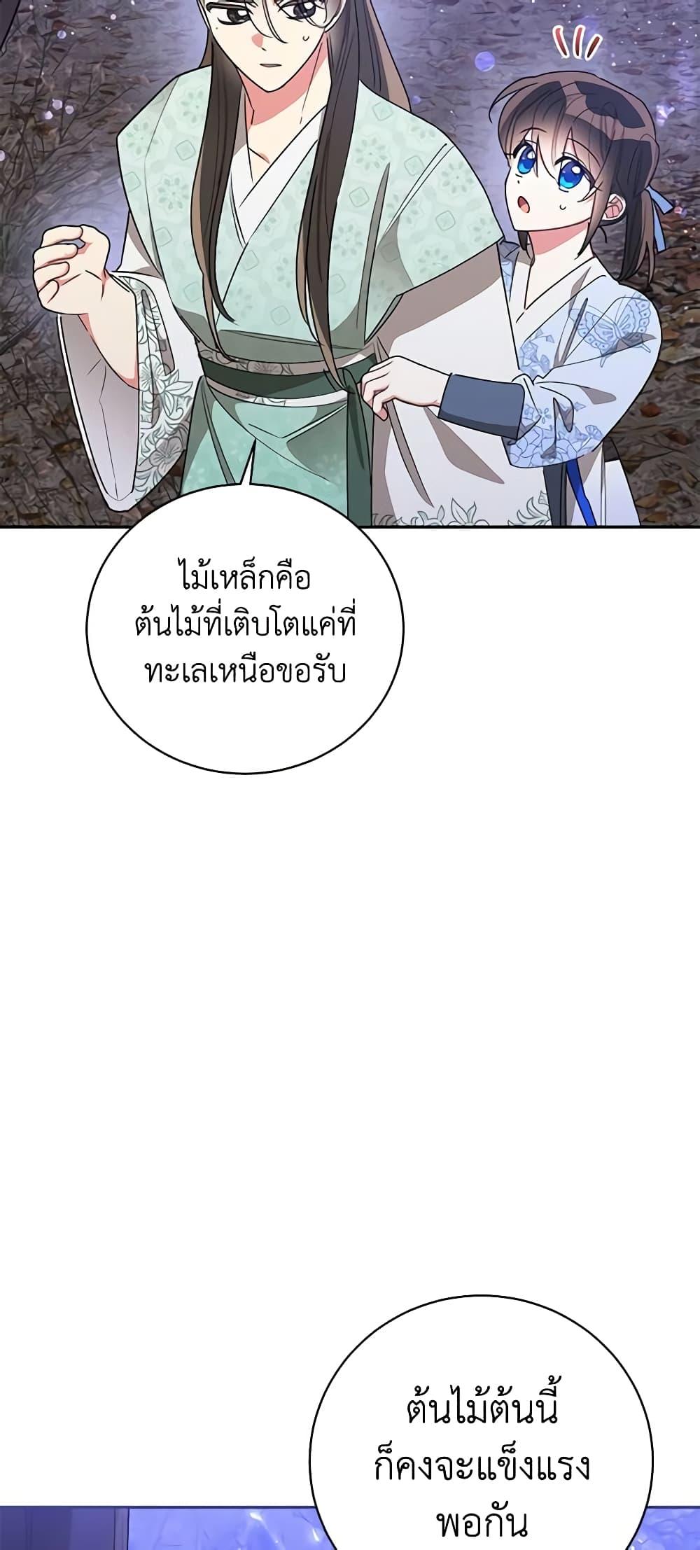 Manga-lc-com อ่านมังงะ อ่านการ์ตูน ออนไลน์ ฟรี Precious Daughter of the Greatest Martial Arts Villain ตอนที่ 1 2 3 4 5 6 7 8 9 10 11 12 13 14 ฟรี ไม่มีโฆษณา Manga-lc - อ่าน มังงะ อ่าน การ์ตูน ออนไลน์ อ่านมังงะ ฟรี