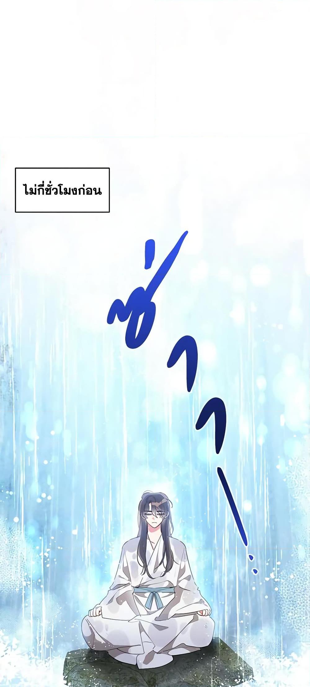 Manga-lc-com อ่านมังงะ อ่านการ์ตูน ออนไลน์ ฟรี Precious Daughter of the Greatest Martial Arts Villain ตอนที่ 1 2 3 4 5 6 7 8 9 10 11 12 13 14 ฟรี ไม่มีโฆษณา Manga-lc - อ่าน มังงะ อ่าน การ์ตูน ออนไลน์ อ่านมังงะ ฟรี