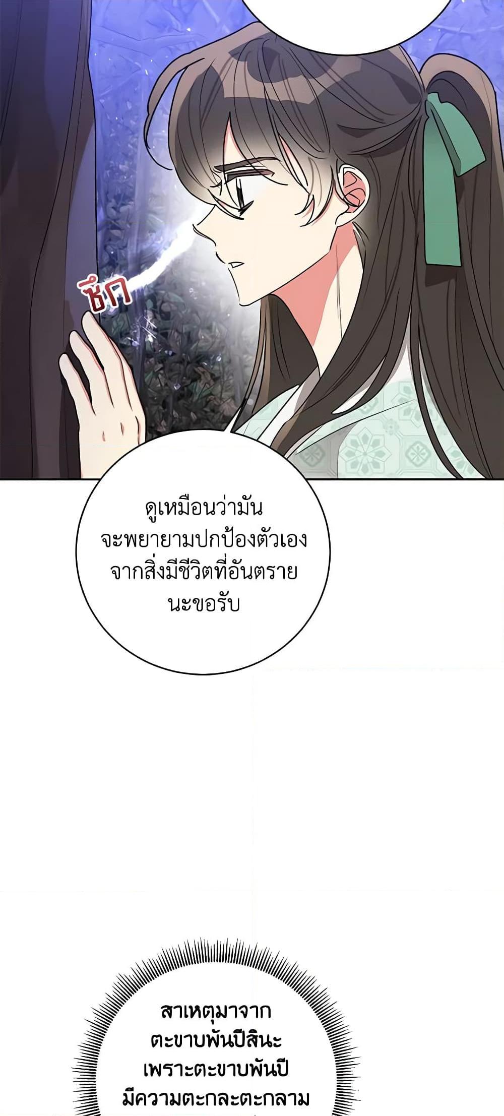 Manga-lc-com อ่านมังงะ อ่านการ์ตูน ออนไลน์ ฟรี Precious Daughter of the Greatest Martial Arts Villain ตอนที่ 1 2 3 4 5 6 7 8 9 10 11 12 13 14 ฟรี ไม่มีโฆษณา Manga-lc - อ่าน มังงะ อ่าน การ์ตูน ออนไลน์ อ่านมังงะ ฟรี