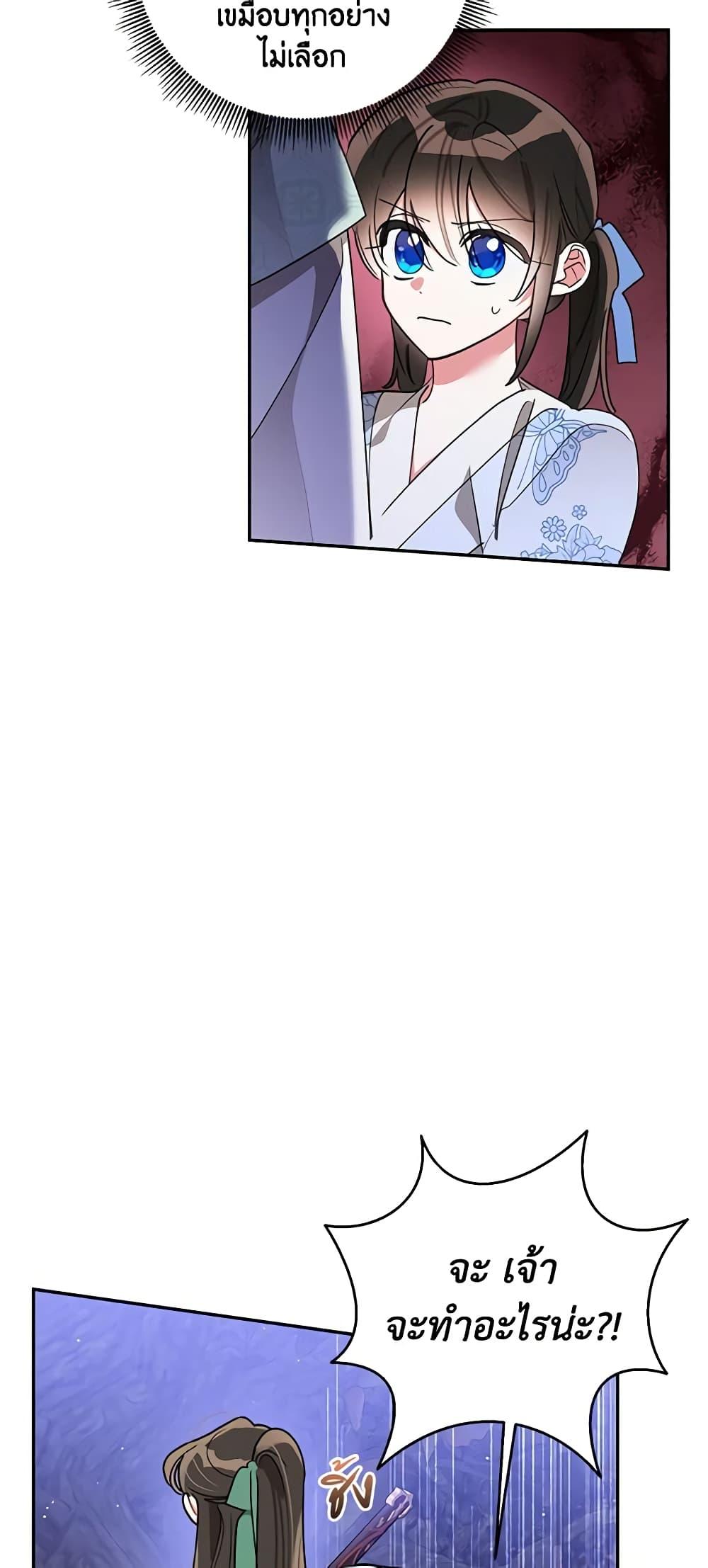 Manga-lc-com อ่านมังงะ อ่านการ์ตูน ออนไลน์ ฟรี Precious Daughter of the Greatest Martial Arts Villain ตอนที่ 1 2 3 4 5 6 7 8 9 10 11 12 13 14 ฟรี ไม่มีโฆษณา Manga-lc - อ่าน มังงะ อ่าน การ์ตูน ออนไลน์ อ่านมังงะ ฟรี