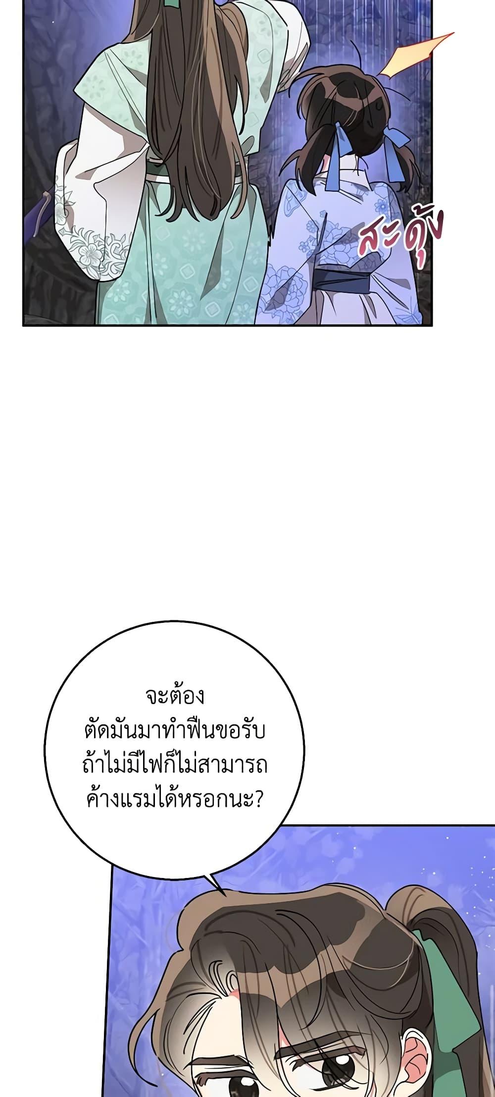 Manga-lc-com อ่านมังงะ อ่านการ์ตูน ออนไลน์ ฟรี Precious Daughter of the Greatest Martial Arts Villain ตอนที่ 1 2 3 4 5 6 7 8 9 10 11 12 13 14 ฟรี ไม่มีโฆษณา Manga-lc - อ่าน มังงะ อ่าน การ์ตูน ออนไลน์ อ่านมังงะ ฟรี