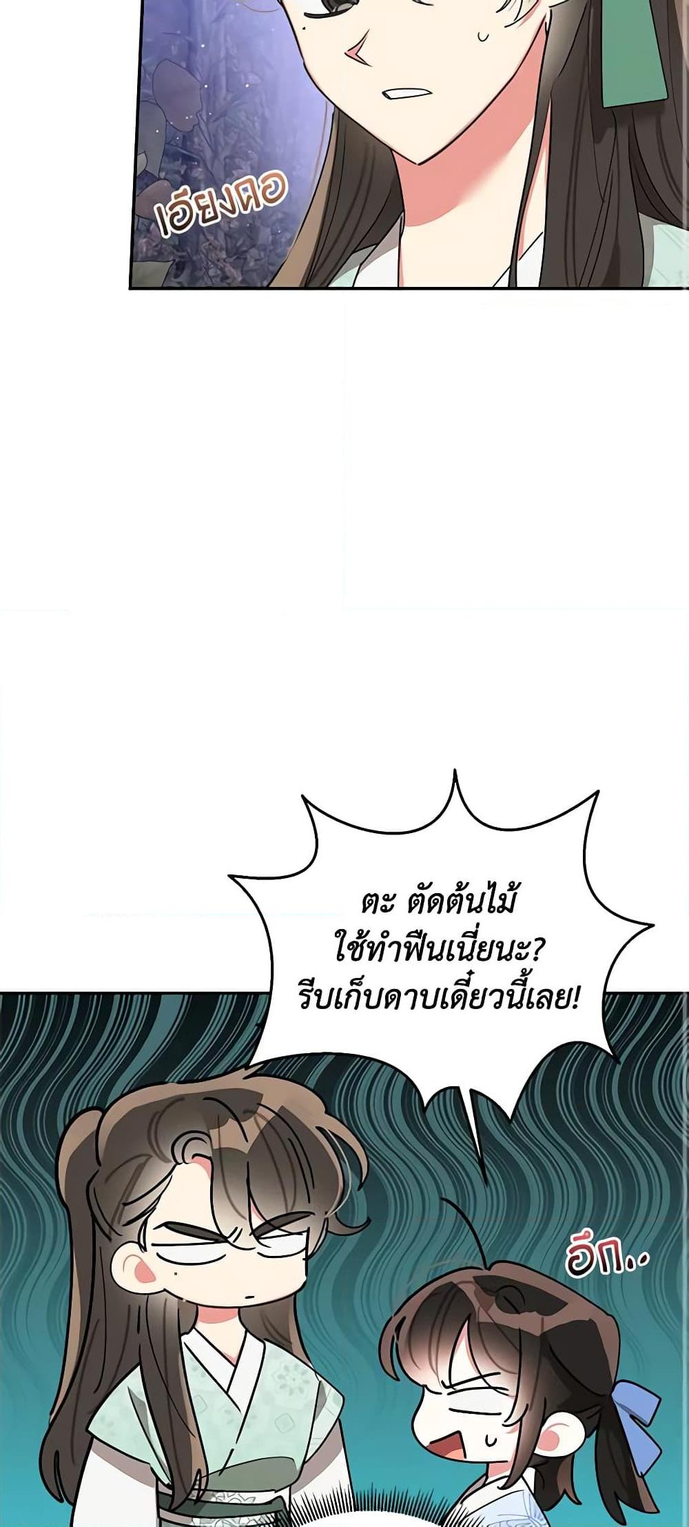 Manga-lc-com อ่านมังงะ อ่านการ์ตูน ออนไลน์ ฟรี Precious Daughter of the Greatest Martial Arts Villain ตอนที่ 1 2 3 4 5 6 7 8 9 10 11 12 13 14 ฟรี ไม่มีโฆษณา Manga-lc - อ่าน มังงะ อ่าน การ์ตูน ออนไลน์ อ่านมังงะ ฟรี