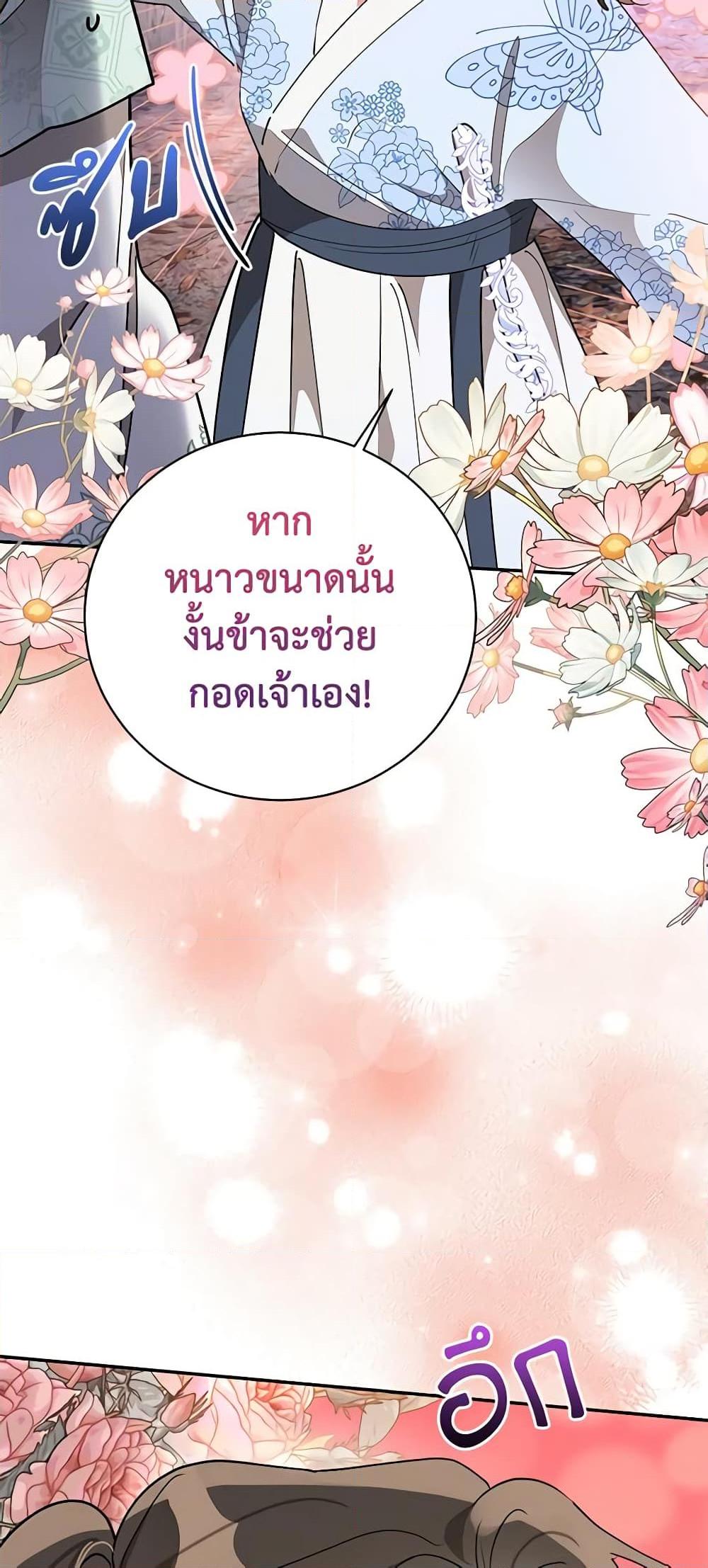 Manga-lc-com อ่านมังงะ อ่านการ์ตูน ออนไลน์ ฟรี Precious Daughter of the Greatest Martial Arts Villain ตอนที่ 1 2 3 4 5 6 7 8 9 10 11 12 13 14 ฟรี ไม่มีโฆษณา Manga-lc - อ่าน มังงะ อ่าน การ์ตูน ออนไลน์ อ่านมังงะ ฟรี