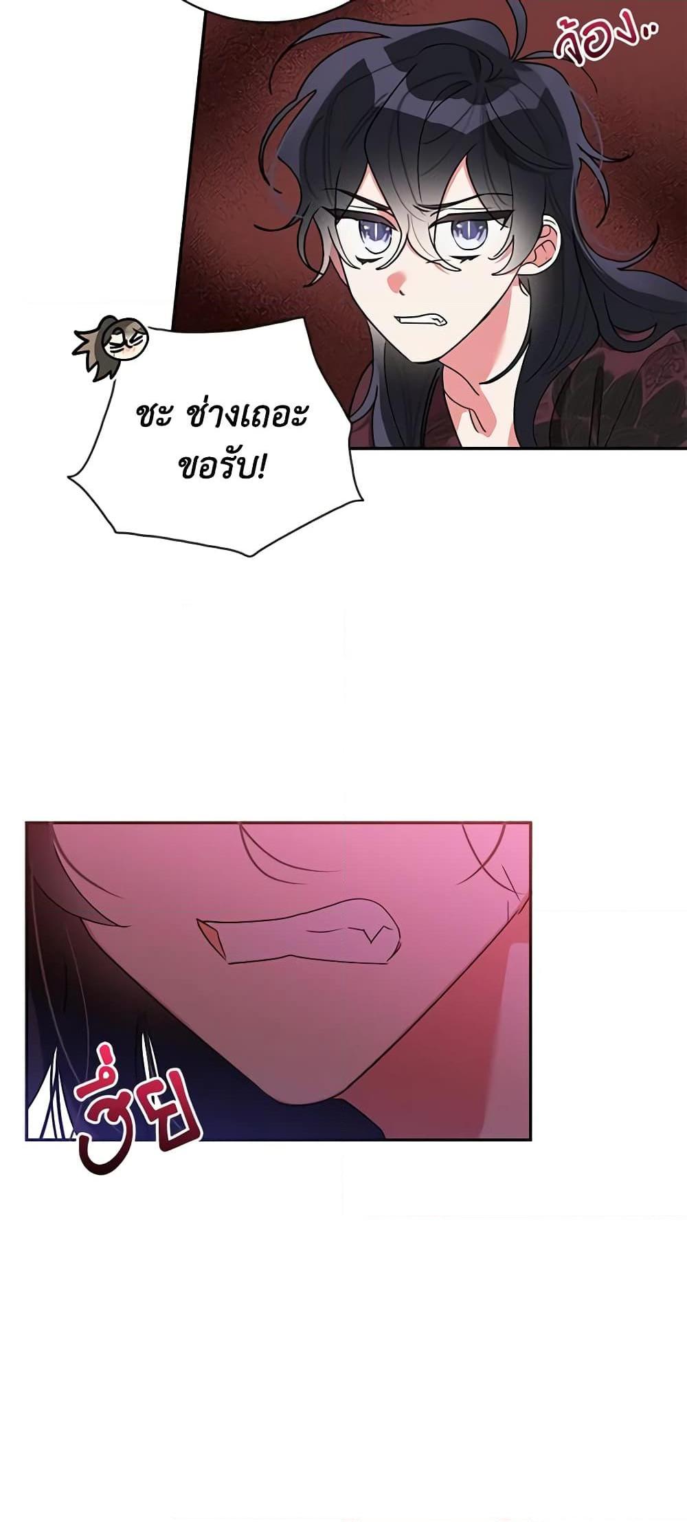 Manga-lc-com อ่านมังงะ อ่านการ์ตูน ออนไลน์ ฟรี Precious Daughter of the Greatest Martial Arts Villain ตอนที่ 1 2 3 4 5 6 7 8 9 10 11 12 13 14 ฟรี ไม่มีโฆษณา Manga-lc - อ่าน มังงะ อ่าน การ์ตูน ออนไลน์ อ่านมังงะ ฟรี