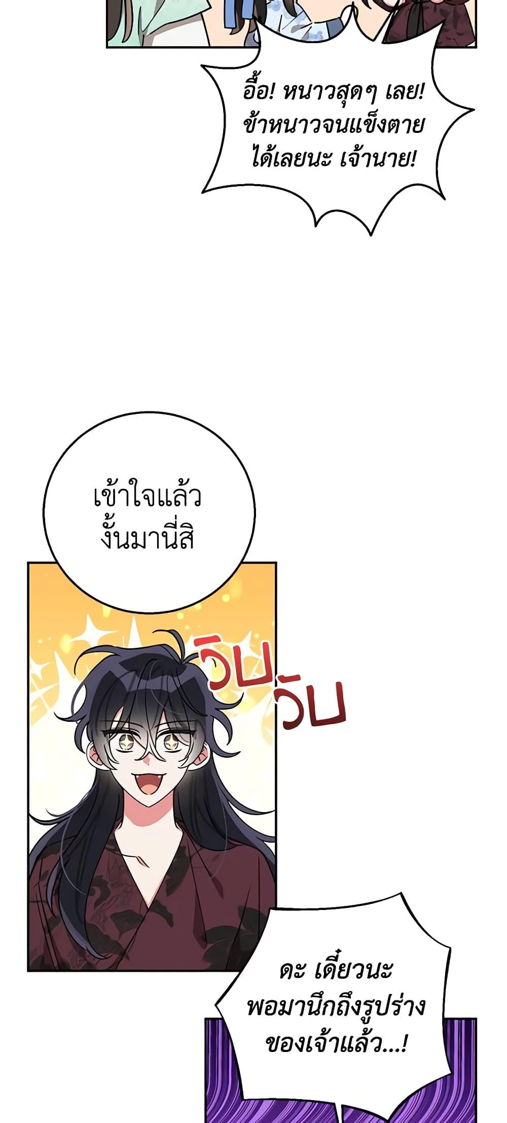 Manga-lc-com อ่านมังงะ อ่านการ์ตูน ออนไลน์ ฟรี Precious Daughter of the Greatest Martial Arts Villain ตอนที่ 1 2 3 4 5 6 7 8 9 10 11 12 13 14 ฟรี ไม่มีโฆษณา Manga-lc - อ่าน มังงะ อ่าน การ์ตูน ออนไลน์ อ่านมังงะ ฟรี