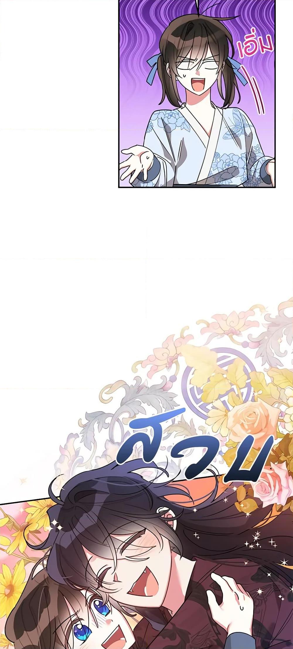 Manga-lc-com อ่านมังงะ อ่านการ์ตูน ออนไลน์ ฟรี Precious Daughter of the Greatest Martial Arts Villain ตอนที่ 1 2 3 4 5 6 7 8 9 10 11 12 13 14 ฟรี ไม่มีโฆษณา Manga-lc - อ่าน มังงะ อ่าน การ์ตูน ออนไลน์ อ่านมังงะ ฟรี