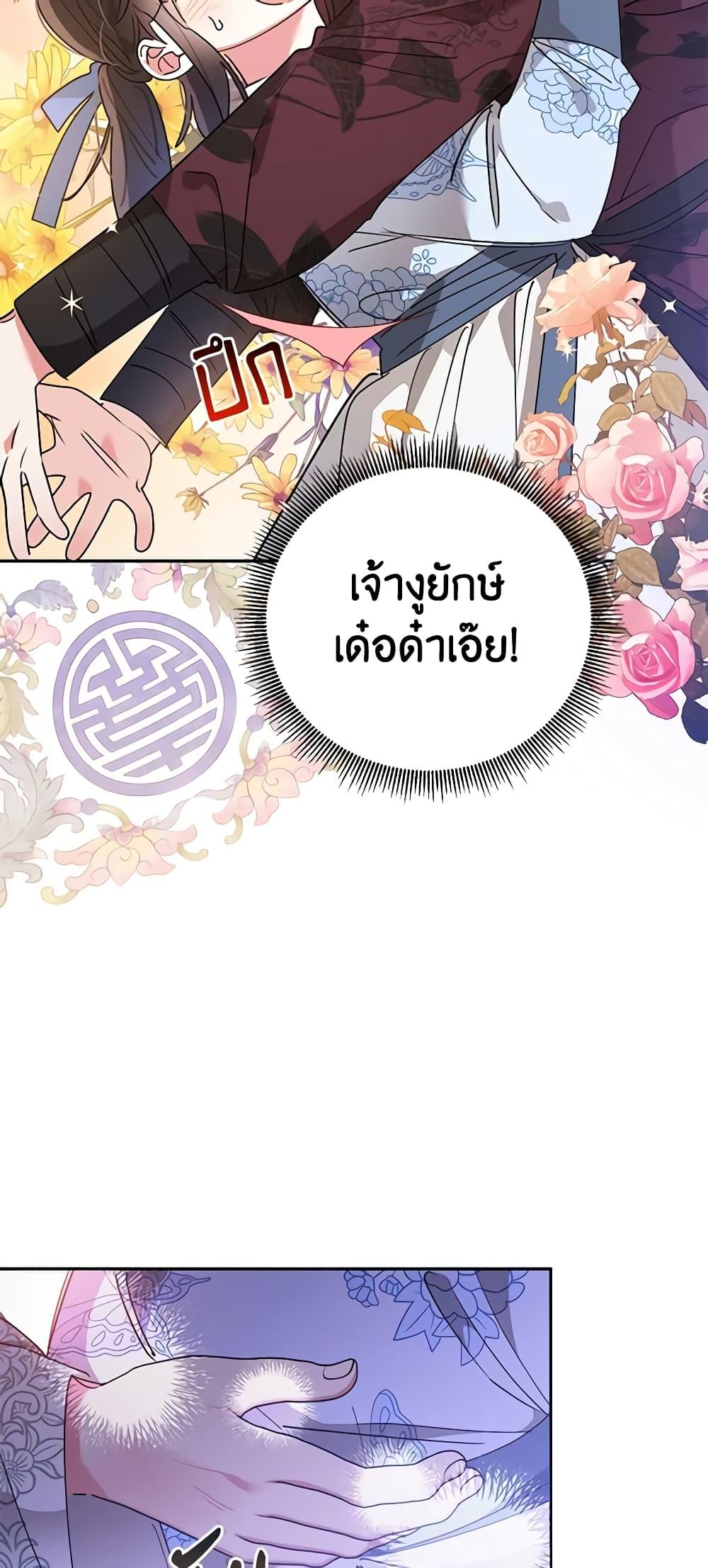 Manga-lc-com อ่านมังงะ อ่านการ์ตูน ออนไลน์ ฟรี Precious Daughter of the Greatest Martial Arts Villain ตอนที่ 1 2 3 4 5 6 7 8 9 10 11 12 13 14 ฟรี ไม่มีโฆษณา Manga-lc - อ่าน มังงะ อ่าน การ์ตูน ออนไลน์ อ่านมังงะ ฟรี