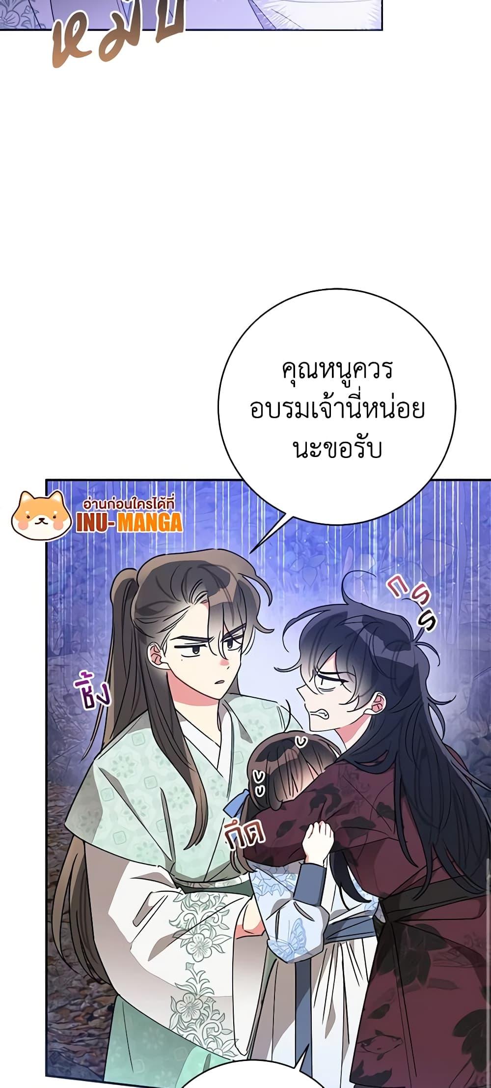Manga-lc-com อ่านมังงะ อ่านการ์ตูน ออนไลน์ ฟรี Precious Daughter of the Greatest Martial Arts Villain ตอนที่ 1 2 3 4 5 6 7 8 9 10 11 12 13 14 ฟรี ไม่มีโฆษณา Manga-lc - อ่าน มังงะ อ่าน การ์ตูน ออนไลน์ อ่านมังงะ ฟรี