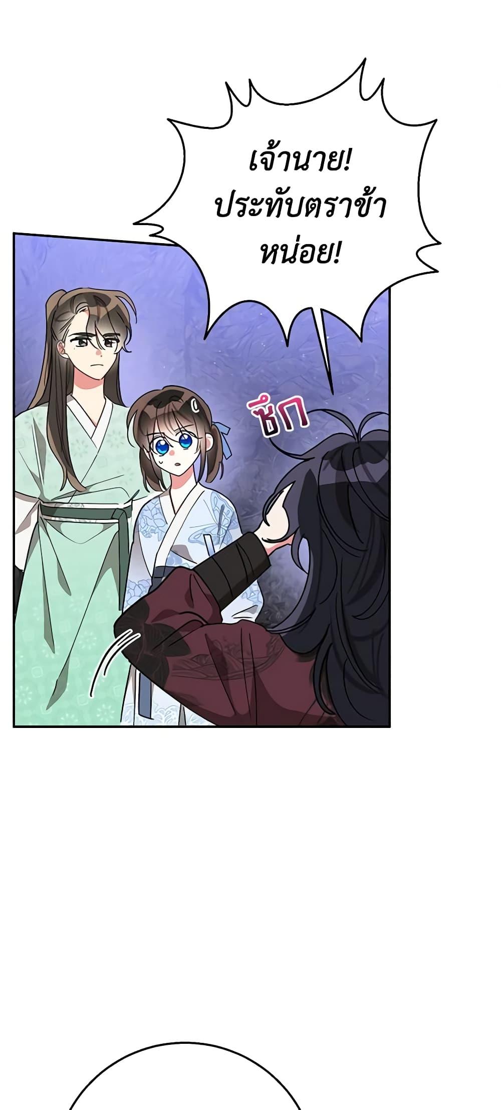 Manga-lc-com อ่านมังงะ อ่านการ์ตูน ออนไลน์ ฟรี Precious Daughter of the Greatest Martial Arts Villain ตอนที่ 1 2 3 4 5 6 7 8 9 10 11 12 13 14 ฟรี ไม่มีโฆษณา Manga-lc - อ่าน มังงะ อ่าน การ์ตูน ออนไลน์ อ่านมังงะ ฟรี