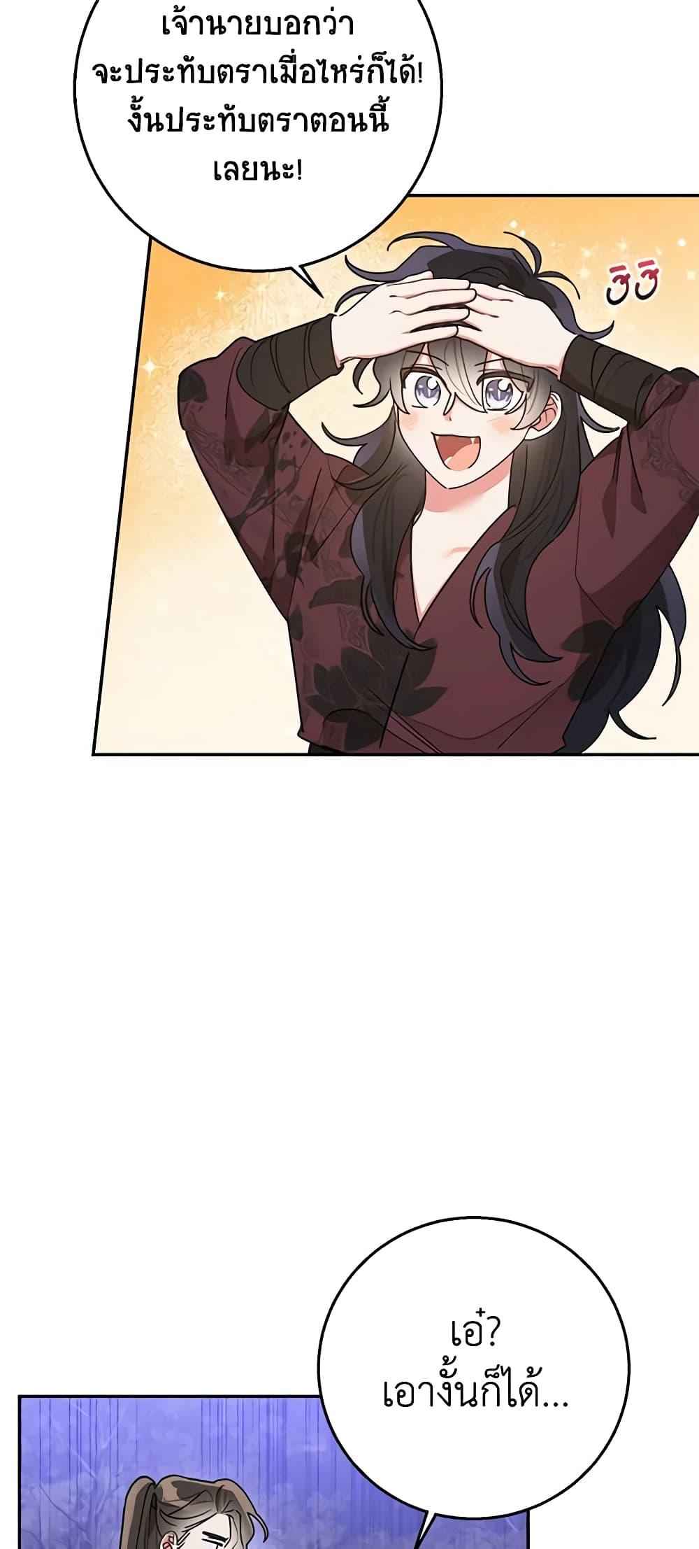 Manga-lc-com อ่านมังงะ อ่านการ์ตูน ออนไลน์ ฟรี Precious Daughter of the Greatest Martial Arts Villain ตอนที่ 1 2 3 4 5 6 7 8 9 10 11 12 13 14 ฟรี ไม่มีโฆษณา Manga-lc - อ่าน มังงะ อ่าน การ์ตูน ออนไลน์ อ่านมังงะ ฟรี