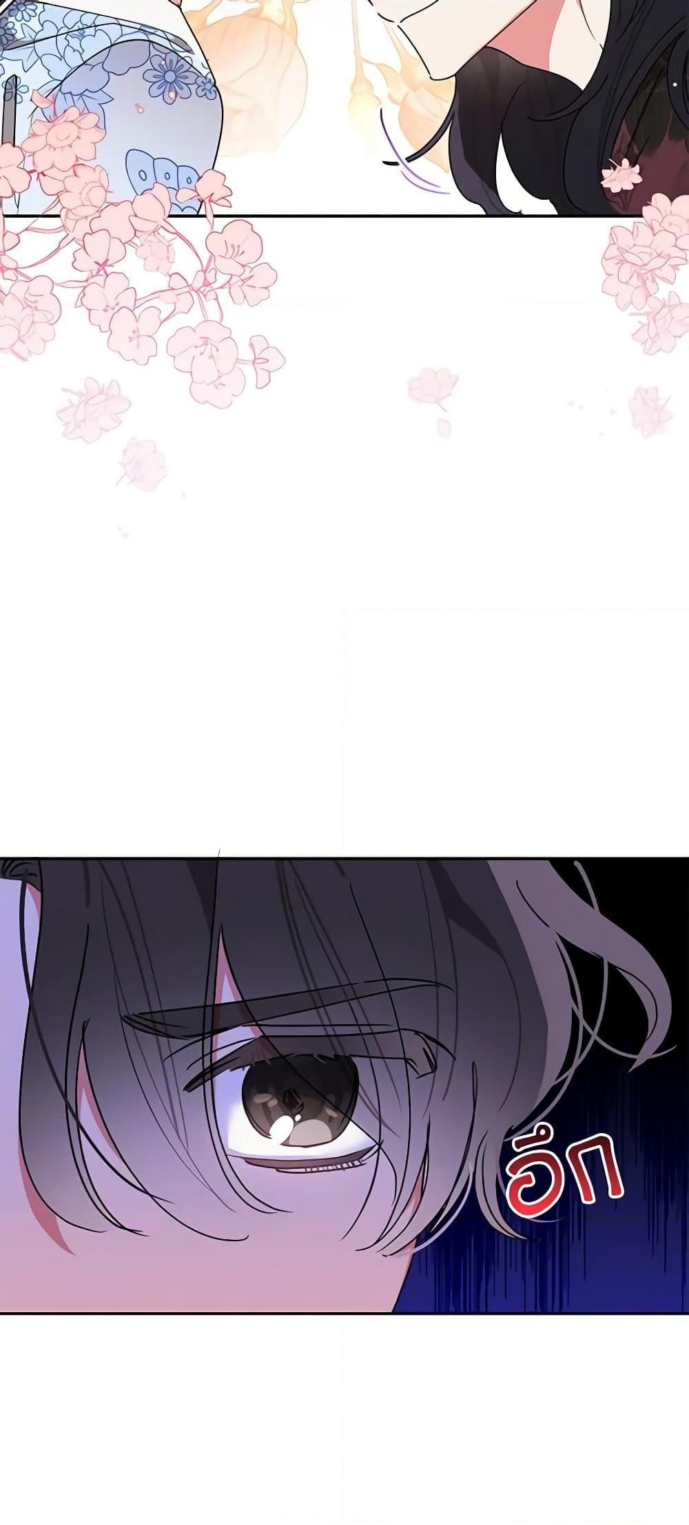 Manga-lc-com อ่านมังงะ อ่านการ์ตูน ออนไลน์ ฟรี Precious Daughter of the Greatest Martial Arts Villain ตอนที่ 1 2 3 4 5 6 7 8 9 10 11 12 13 14 ฟรี ไม่มีโฆษณา Manga-lc - อ่าน มังงะ อ่าน การ์ตูน ออนไลน์ อ่านมังงะ ฟรี
