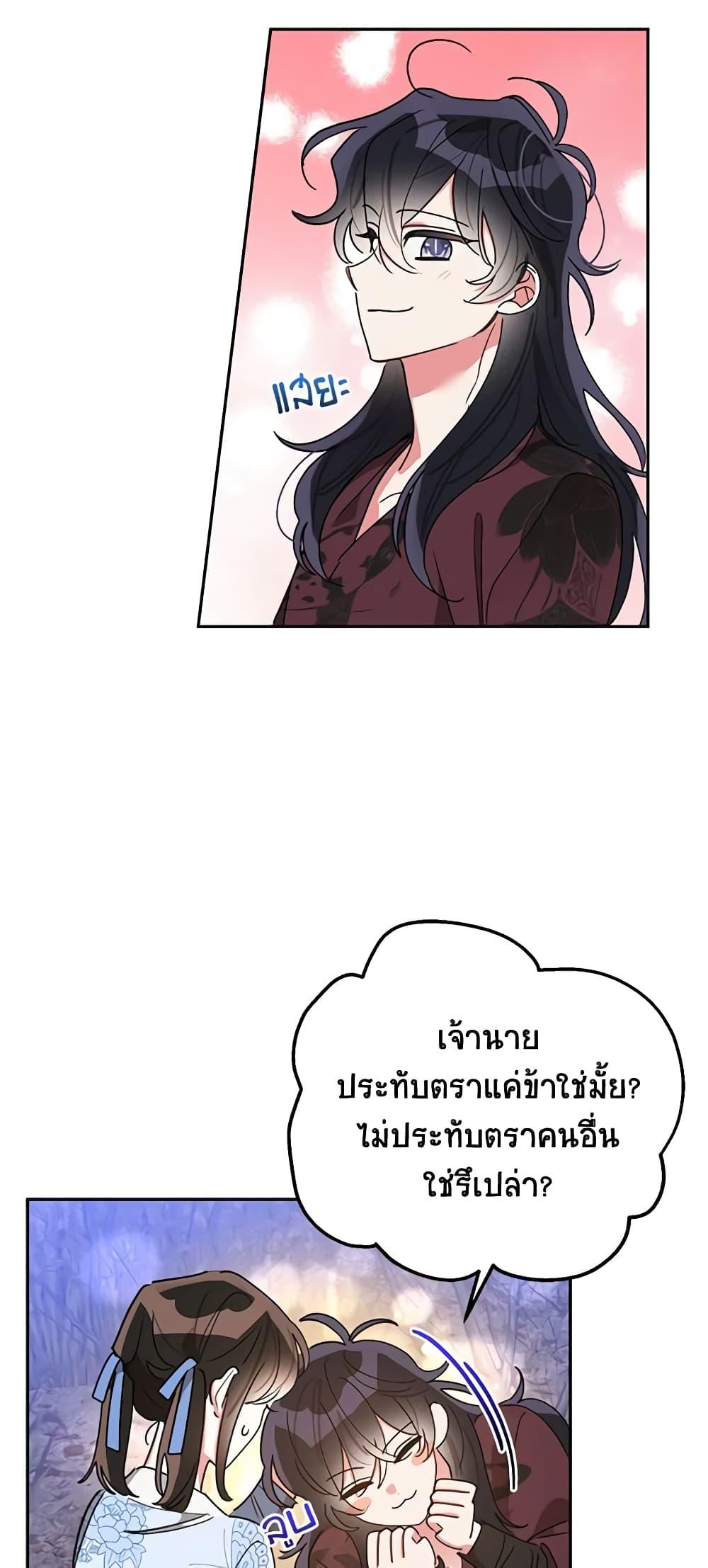 Manga-lc-com อ่านมังงะ อ่านการ์ตูน ออนไลน์ ฟรี Precious Daughter of the Greatest Martial Arts Villain ตอนที่ 1 2 3 4 5 6 7 8 9 10 11 12 13 14 ฟรี ไม่มีโฆษณา Manga-lc - อ่าน มังงะ อ่าน การ์ตูน ออนไลน์ อ่านมังงะ ฟรี