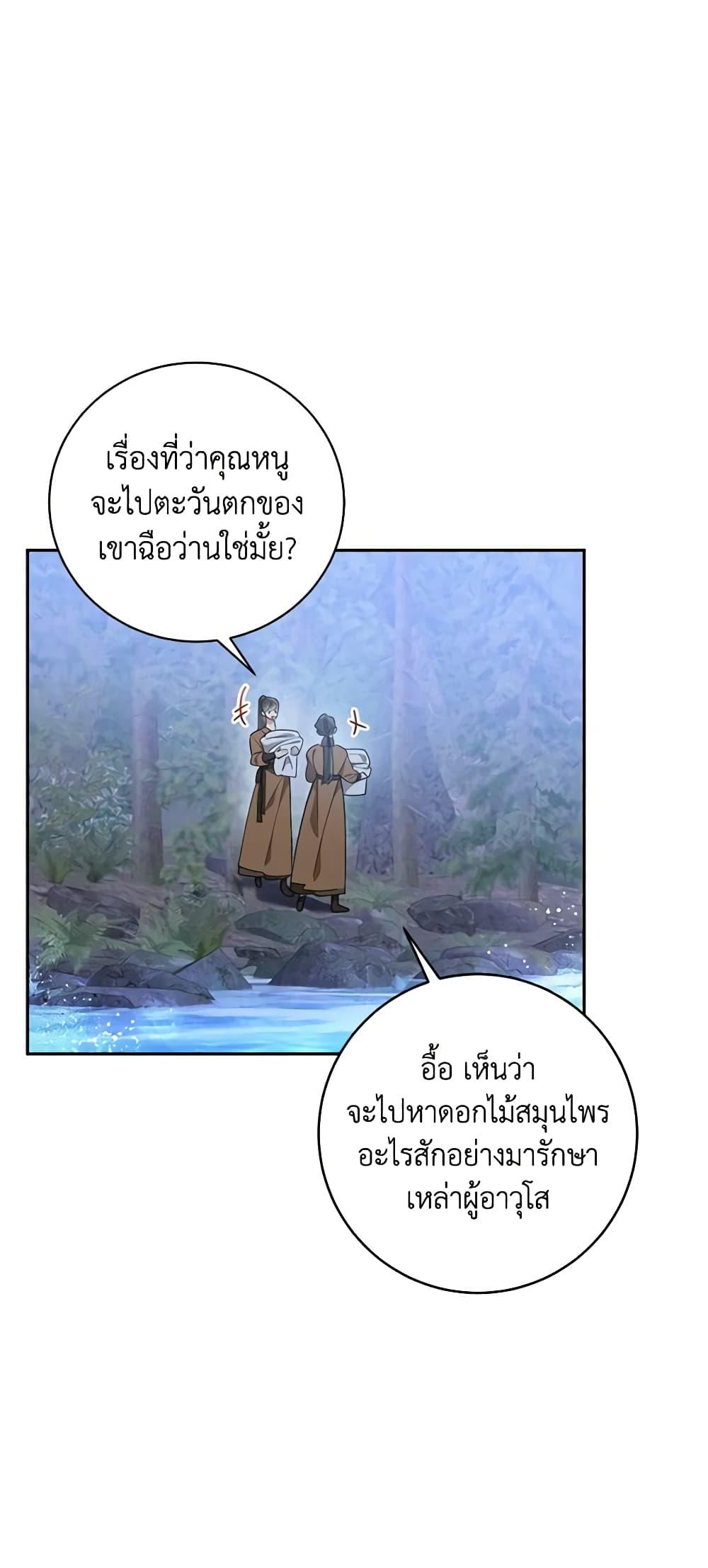 Manga-lc-com อ่านมังงะ อ่านการ์ตูน ออนไลน์ ฟรี Precious Daughter of the Greatest Martial Arts Villain ตอนที่ 1 2 3 4 5 6 7 8 9 10 11 12 13 14 ฟรี ไม่มีโฆษณา Manga-lc - อ่าน มังงะ อ่าน การ์ตูน ออนไลน์ อ่านมังงะ ฟรี