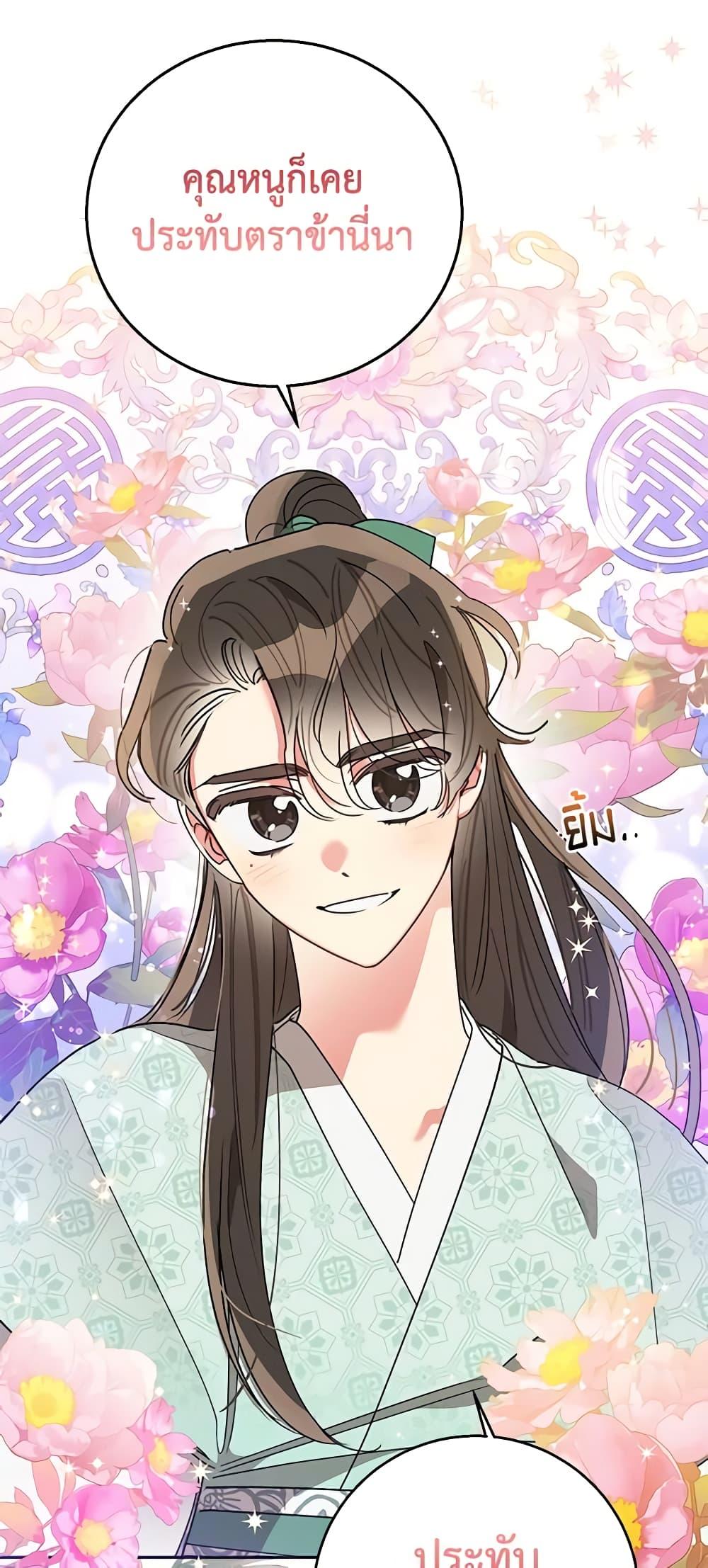 Manga-lc-com อ่านมังงะ อ่านการ์ตูน ออนไลน์ ฟรี Precious Daughter of the Greatest Martial Arts Villain ตอนที่ 1 2 3 4 5 6 7 8 9 10 11 12 13 14 ฟรี ไม่มีโฆษณา Manga-lc - อ่าน มังงะ อ่าน การ์ตูน ออนไลน์ อ่านมังงะ ฟรี
