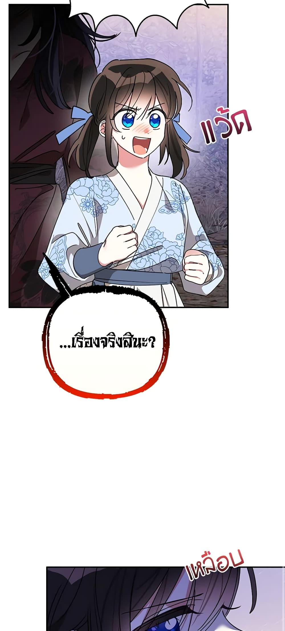 Manga-lc-com อ่านมังงะ อ่านการ์ตูน ออนไลน์ ฟรี Precious Daughter of the Greatest Martial Arts Villain ตอนที่ 1 2 3 4 5 6 7 8 9 10 11 12 13 14 ฟรี ไม่มีโฆษณา Manga-lc - อ่าน มังงะ อ่าน การ์ตูน ออนไลน์ อ่านมังงะ ฟรี