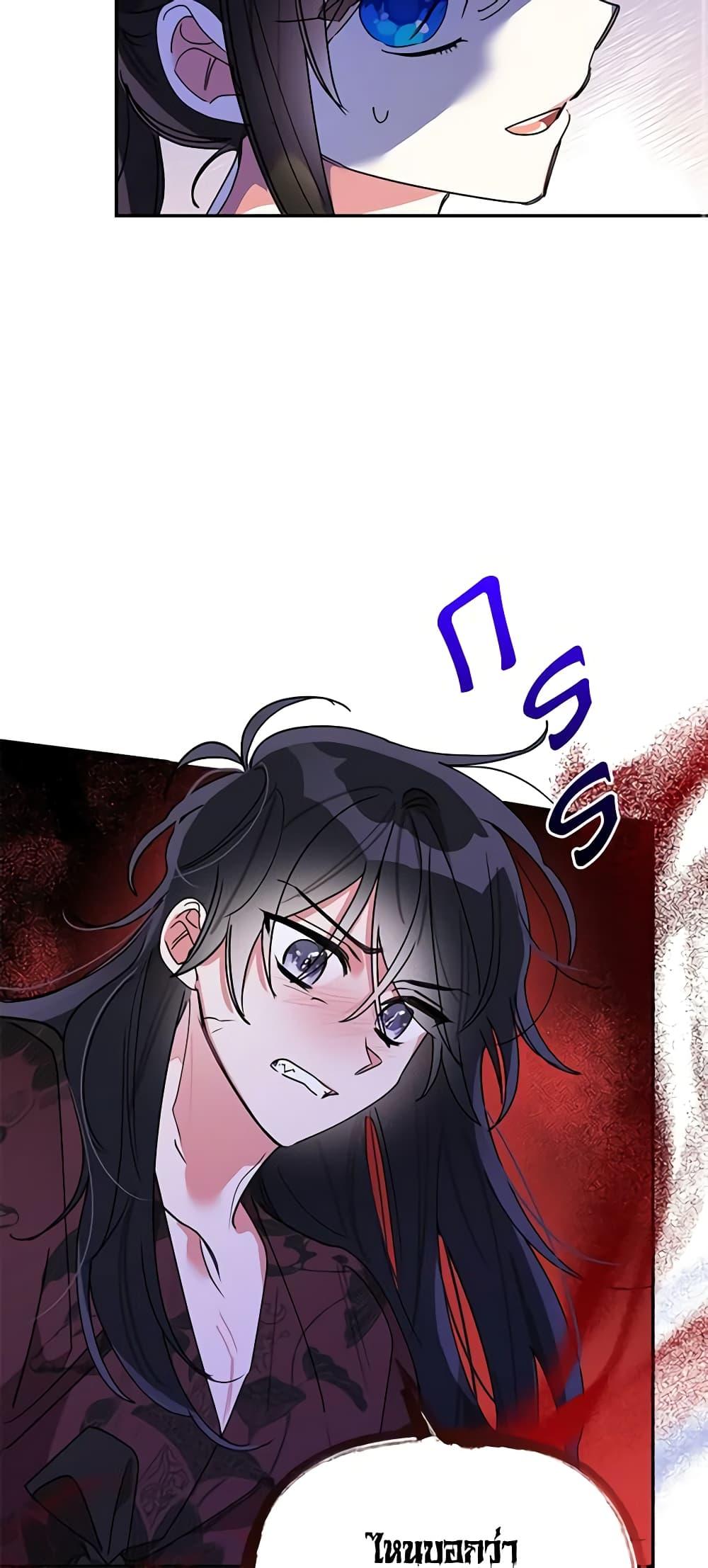 Manga-lc-com อ่านมังงะ อ่านการ์ตูน ออนไลน์ ฟรี Precious Daughter of the Greatest Martial Arts Villain ตอนที่ 1 2 3 4 5 6 7 8 9 10 11 12 13 14 ฟรี ไม่มีโฆษณา Manga-lc - อ่าน มังงะ อ่าน การ์ตูน ออนไลน์ อ่านมังงะ ฟรี