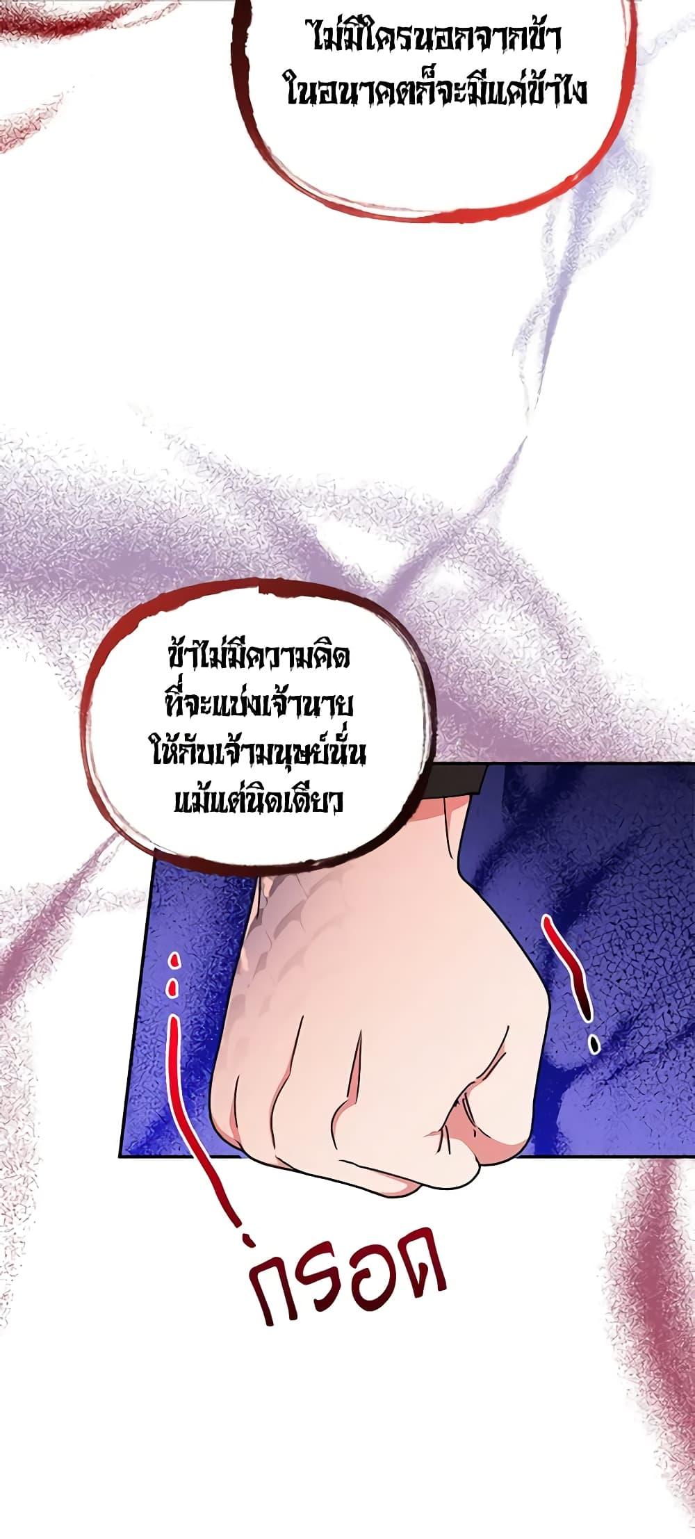 Manga-lc-com อ่านมังงะ อ่านการ์ตูน ออนไลน์ ฟรี Precious Daughter of the Greatest Martial Arts Villain ตอนที่ 1 2 3 4 5 6 7 8 9 10 11 12 13 14 ฟรี ไม่มีโฆษณา Manga-lc - อ่าน มังงะ อ่าน การ์ตูน ออนไลน์ อ่านมังงะ ฟรี