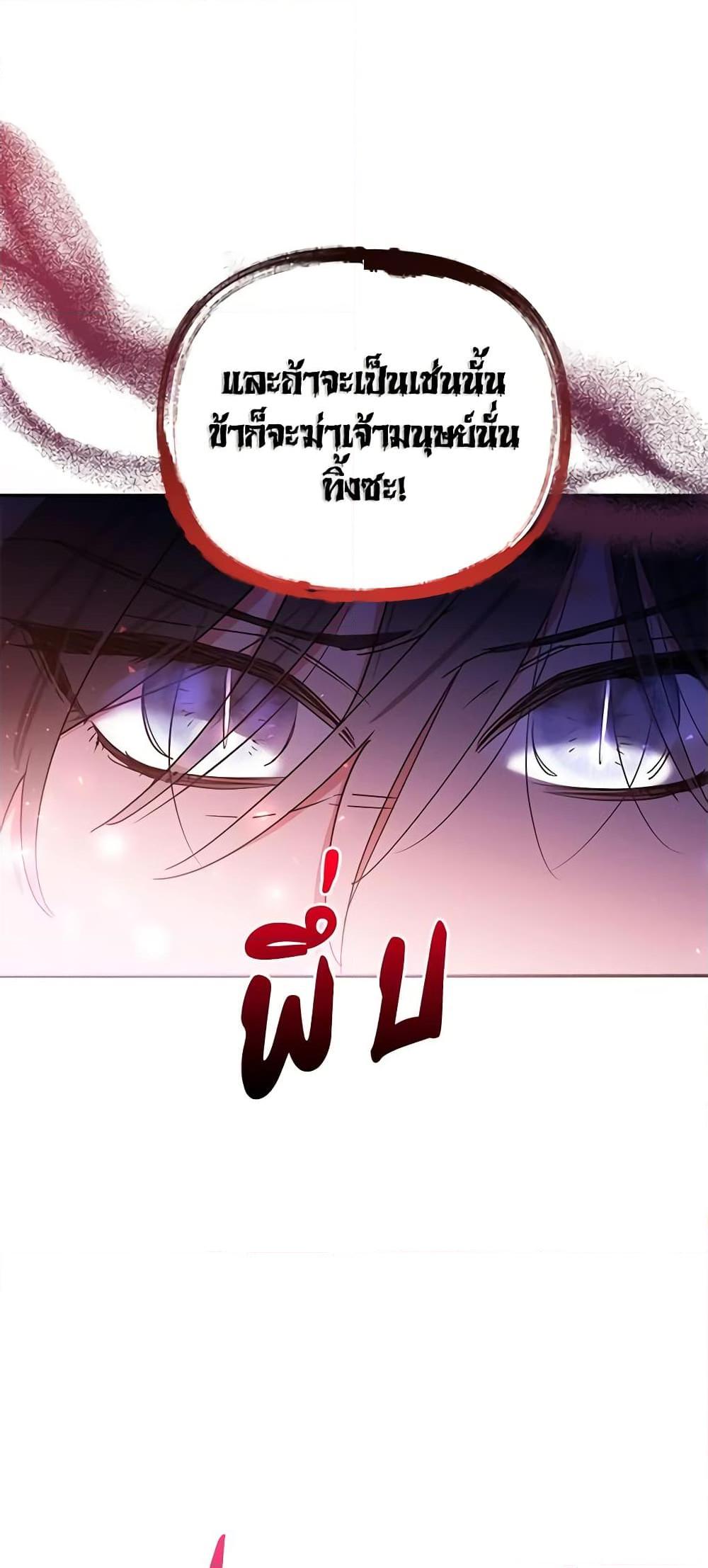 Manga-lc-com อ่านมังงะ อ่านการ์ตูน ออนไลน์ ฟรี Precious Daughter of the Greatest Martial Arts Villain ตอนที่ 1 2 3 4 5 6 7 8 9 10 11 12 13 14 ฟรี ไม่มีโฆษณา Manga-lc - อ่าน มังงะ อ่าน การ์ตูน ออนไลน์ อ่านมังงะ ฟรี