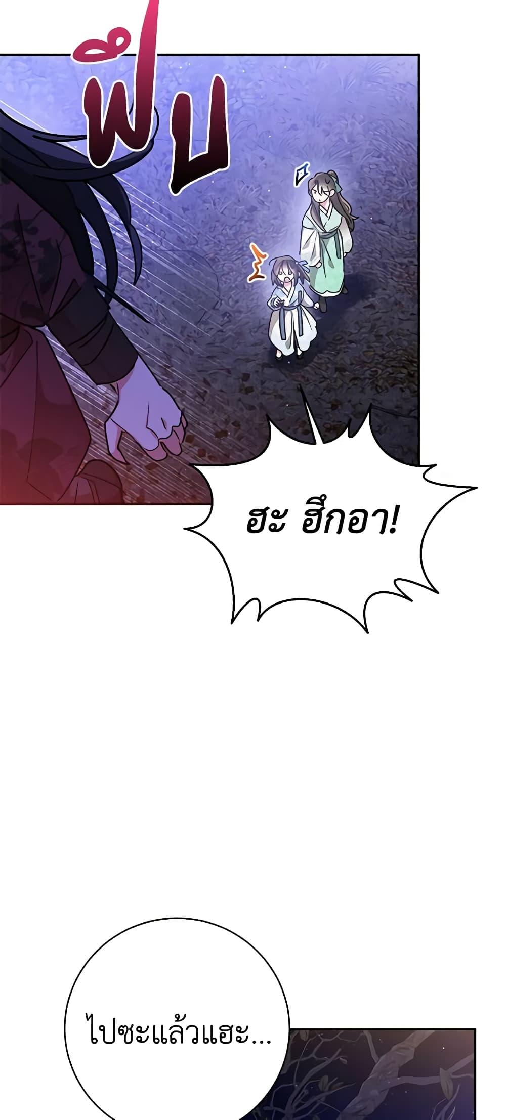Manga-lc-com อ่านมังงะ อ่านการ์ตูน ออนไลน์ ฟรี Precious Daughter of the Greatest Martial Arts Villain ตอนที่ 1 2 3 4 5 6 7 8 9 10 11 12 13 14 ฟรี ไม่มีโฆษณา Manga-lc - อ่าน มังงะ อ่าน การ์ตูน ออนไลน์ อ่านมังงะ ฟรี
