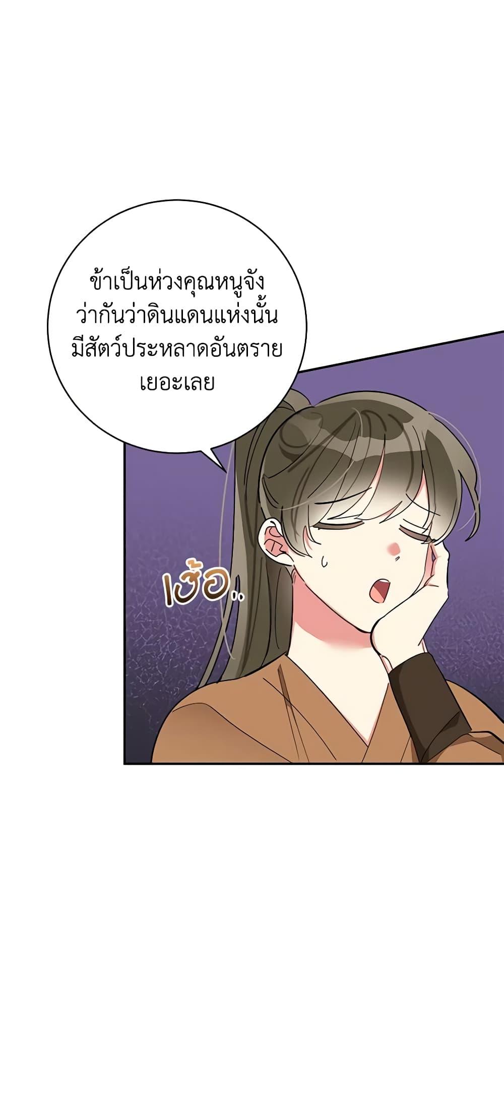 Manga-lc-com อ่านมังงะ อ่านการ์ตูน ออนไลน์ ฟรี Precious Daughter of the Greatest Martial Arts Villain ตอนที่ 1 2 3 4 5 6 7 8 9 10 11 12 13 14 ฟรี ไม่มีโฆษณา Manga-lc - อ่าน มังงะ อ่าน การ์ตูน ออนไลน์ อ่านมังงะ ฟรี