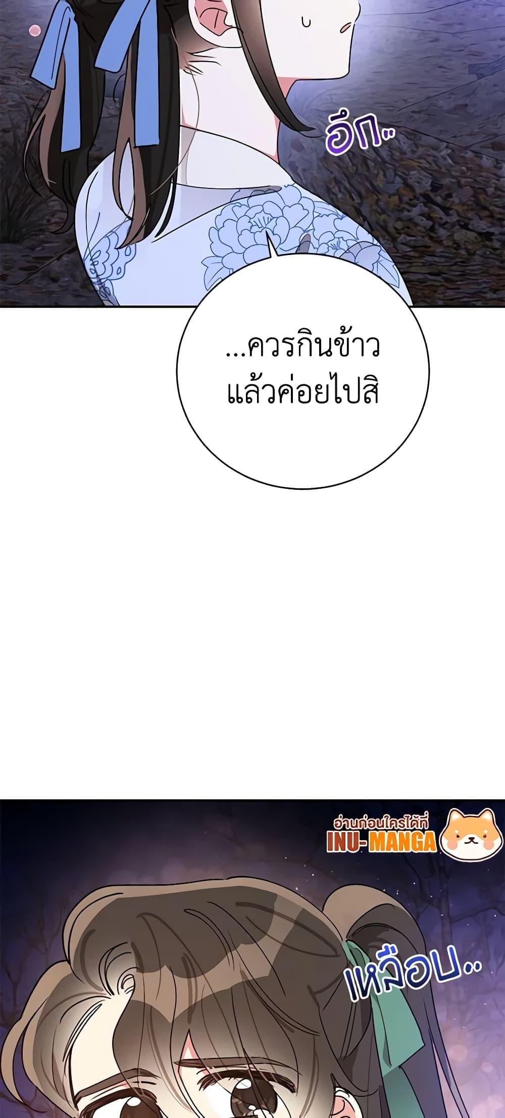Manga-lc-com อ่านมังงะ อ่านการ์ตูน ออนไลน์ ฟรี Precious Daughter of the Greatest Martial Arts Villain ตอนที่ 1 2 3 4 5 6 7 8 9 10 11 12 13 14 ฟรี ไม่มีโฆษณา Manga-lc - อ่าน มังงะ อ่าน การ์ตูน ออนไลน์ อ่านมังงะ ฟรี