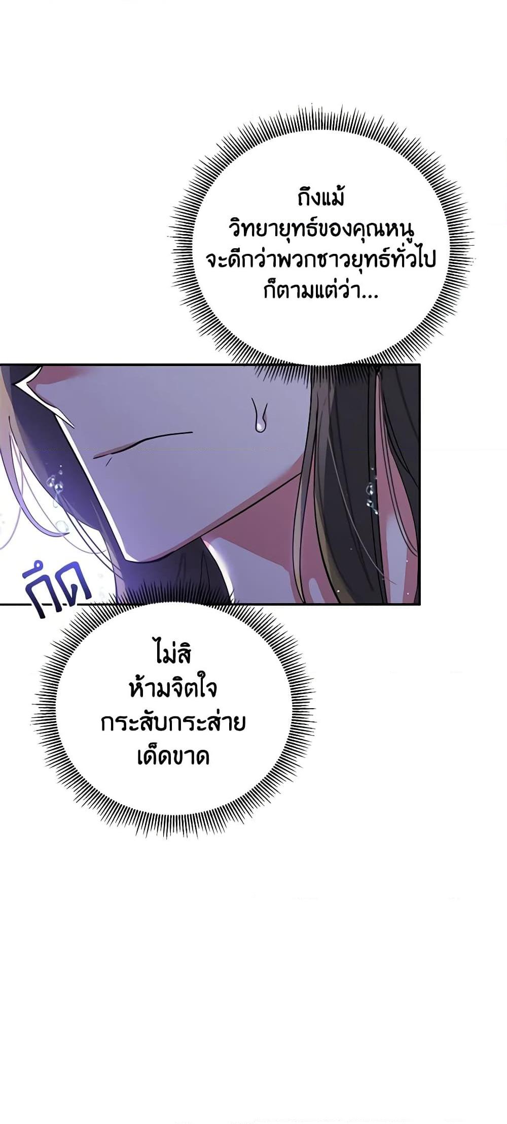 Manga-lc-com อ่านมังงะ อ่านการ์ตูน ออนไลน์ ฟรี Precious Daughter of the Greatest Martial Arts Villain ตอนที่ 1 2 3 4 5 6 7 8 9 10 11 12 13 14 ฟรี ไม่มีโฆษณา Manga-lc - อ่าน มังงะ อ่าน การ์ตูน ออนไลน์ อ่านมังงะ ฟรี