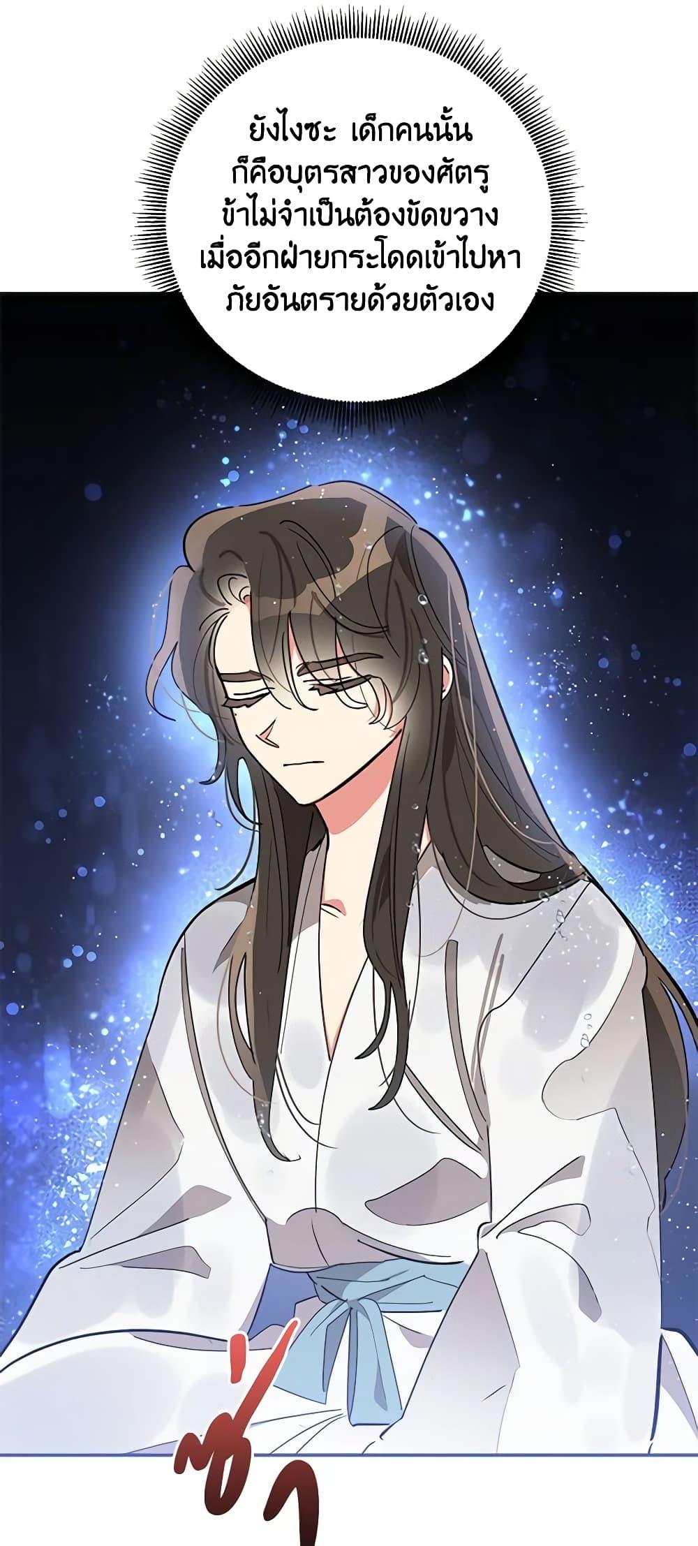 Manga-lc-com อ่านมังงะ อ่านการ์ตูน ออนไลน์ ฟรี Precious Daughter of the Greatest Martial Arts Villain ตอนที่ 1 2 3 4 5 6 7 8 9 10 11 12 13 14 ฟรี ไม่มีโฆษณา Manga-lc - อ่าน มังงะ อ่าน การ์ตูน ออนไลน์ อ่านมังงะ ฟรี
