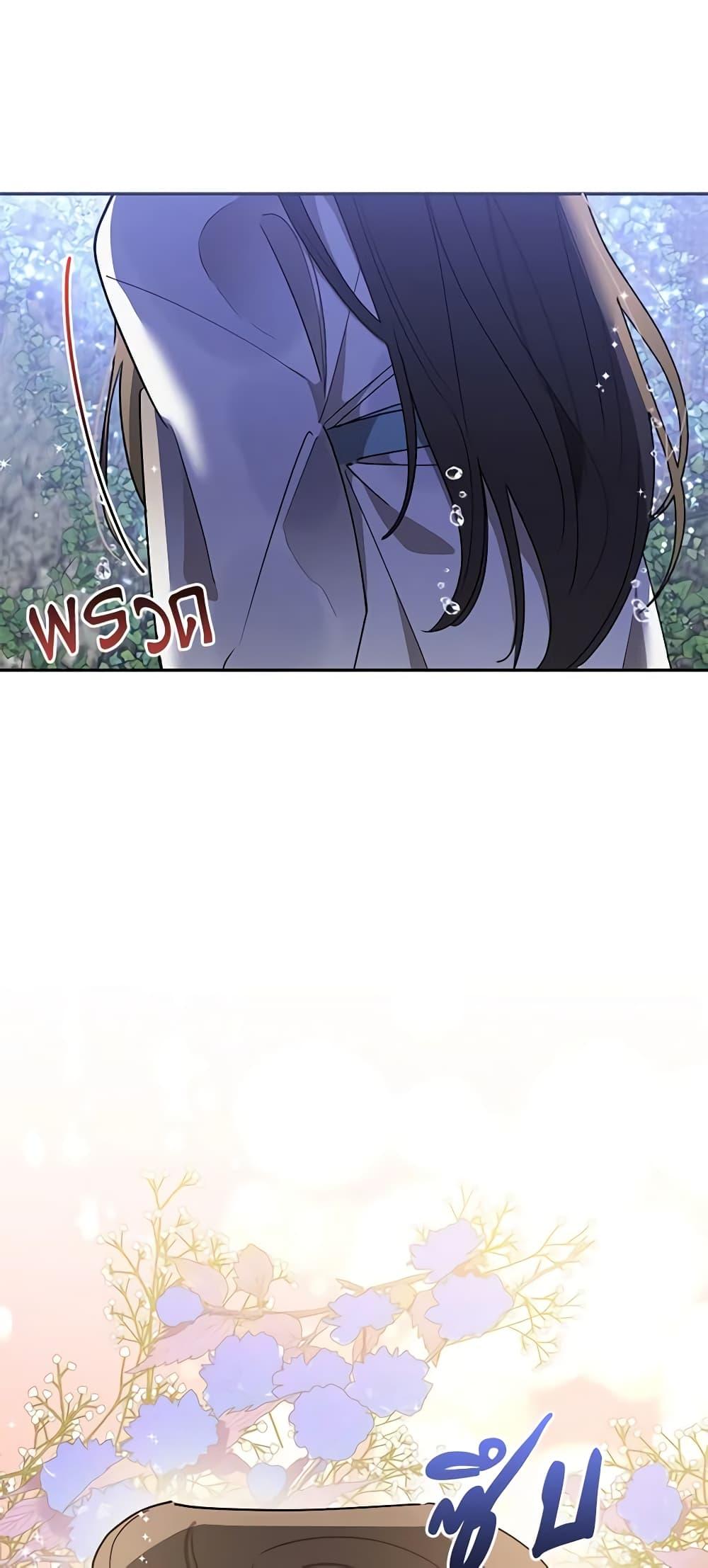 Manga-lc-com อ่านมังงะ อ่านการ์ตูน ออนไลน์ ฟรี Precious Daughter of the Greatest Martial Arts Villain ตอนที่ 1 2 3 4 5 6 7 8 9 10 11 12 13 14 ฟรี ไม่มีโฆษณา Manga-lc - อ่าน มังงะ อ่าน การ์ตูน ออนไลน์ อ่านมังงะ ฟรี