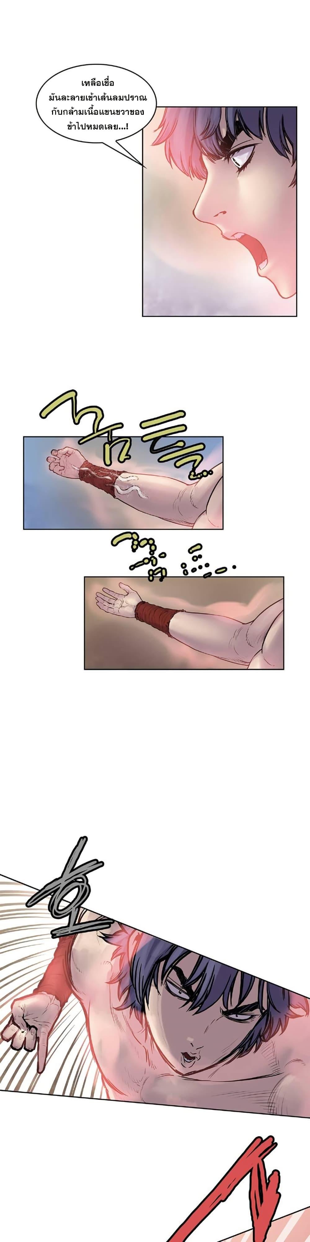 Manga-lc-com อ่านมังงะ อ่านการ์ตูน ออนไลน์ ฟรี Fists of Invincibility ตอนที่ 1 2 3 4 5 6 7 8 9 10 11 12 13 14 ฟรี ไม่มีโฆษณา Manga-lc - อ่าน มังงะ อ่าน การ์ตูน ออนไลน์ อ่านมังงะ ฟรี