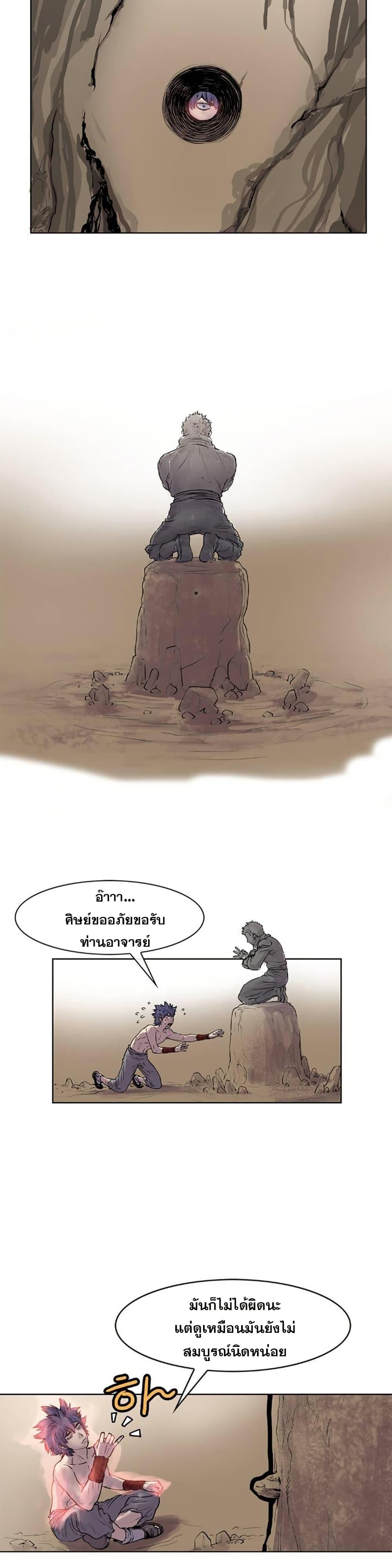 Manga-lc-com อ่านมังงะ อ่านการ์ตูน ออนไลน์ ฟรี Fists of Invincibility ตอนที่ 1 2 3 4 5 6 7 8 9 10 11 12 13 14 ฟรี ไม่มีโฆษณา Manga-lc - อ่าน มังงะ อ่าน การ์ตูน ออนไลน์ อ่านมังงะ ฟรี